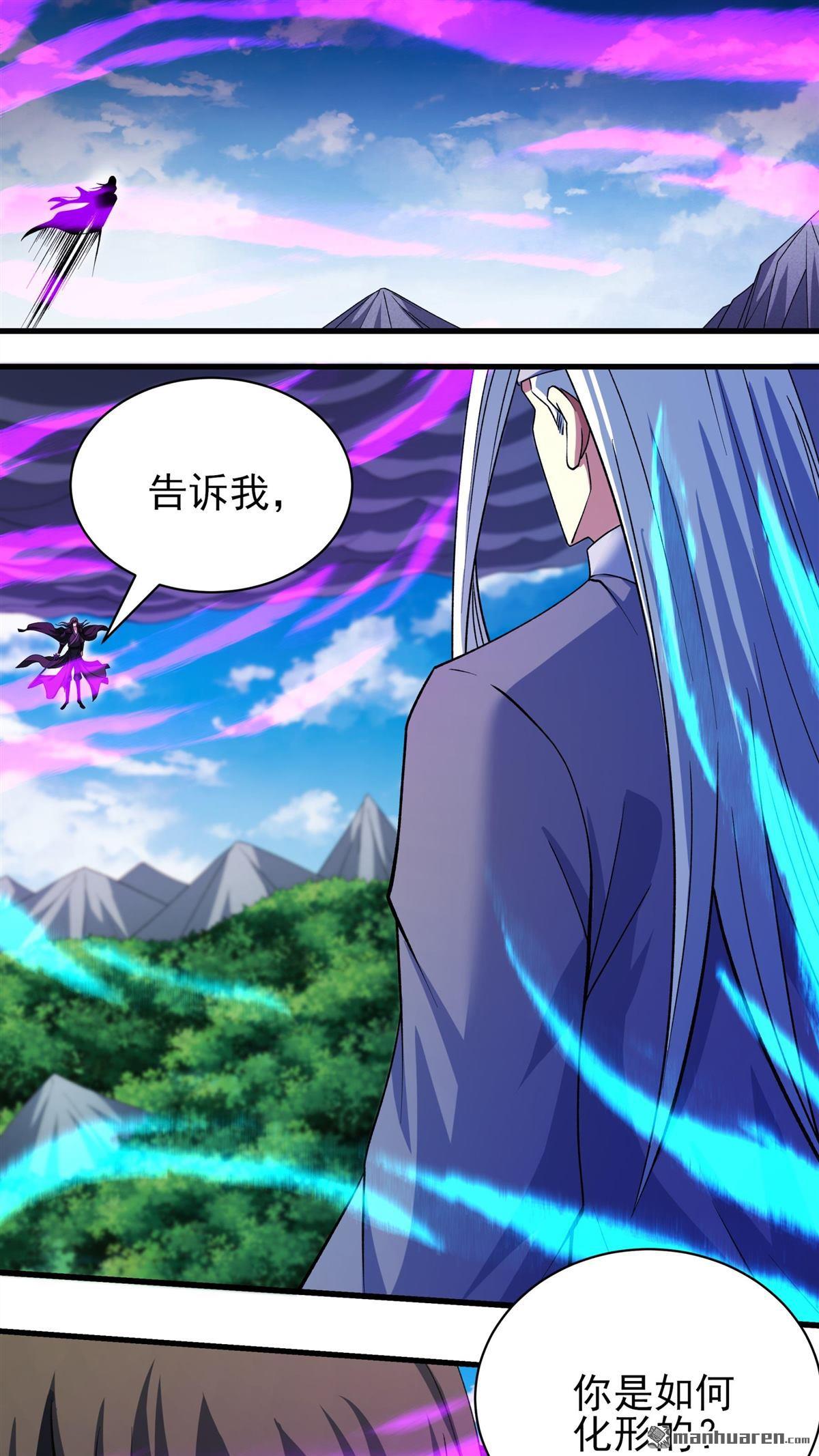 絕世武神 - 第886回 再遇貓妖（2） - 2