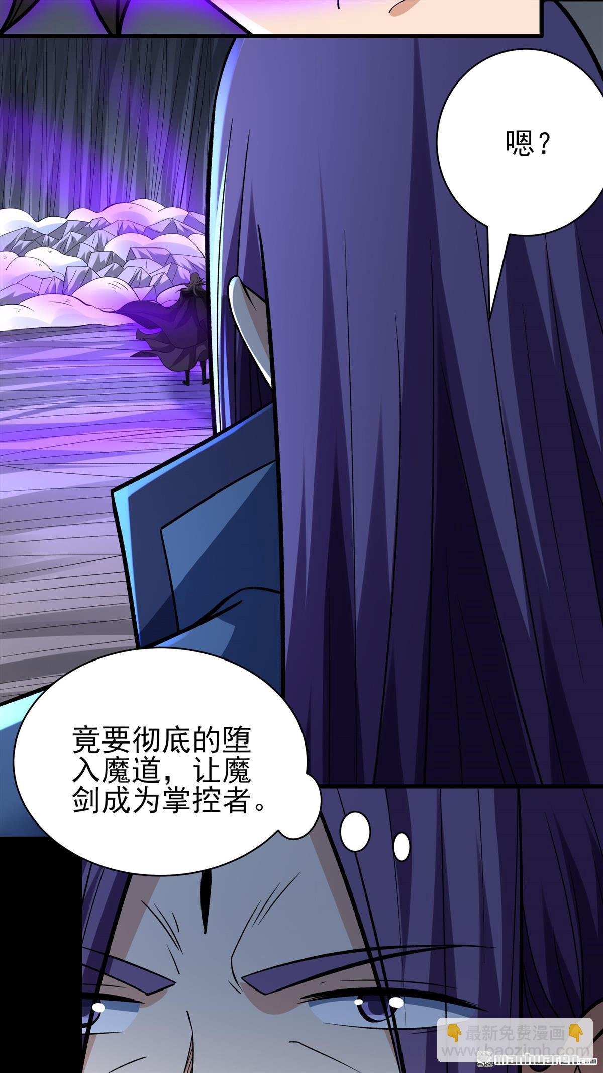 絕世武神 - 第888回 戰尊者（1） - 2