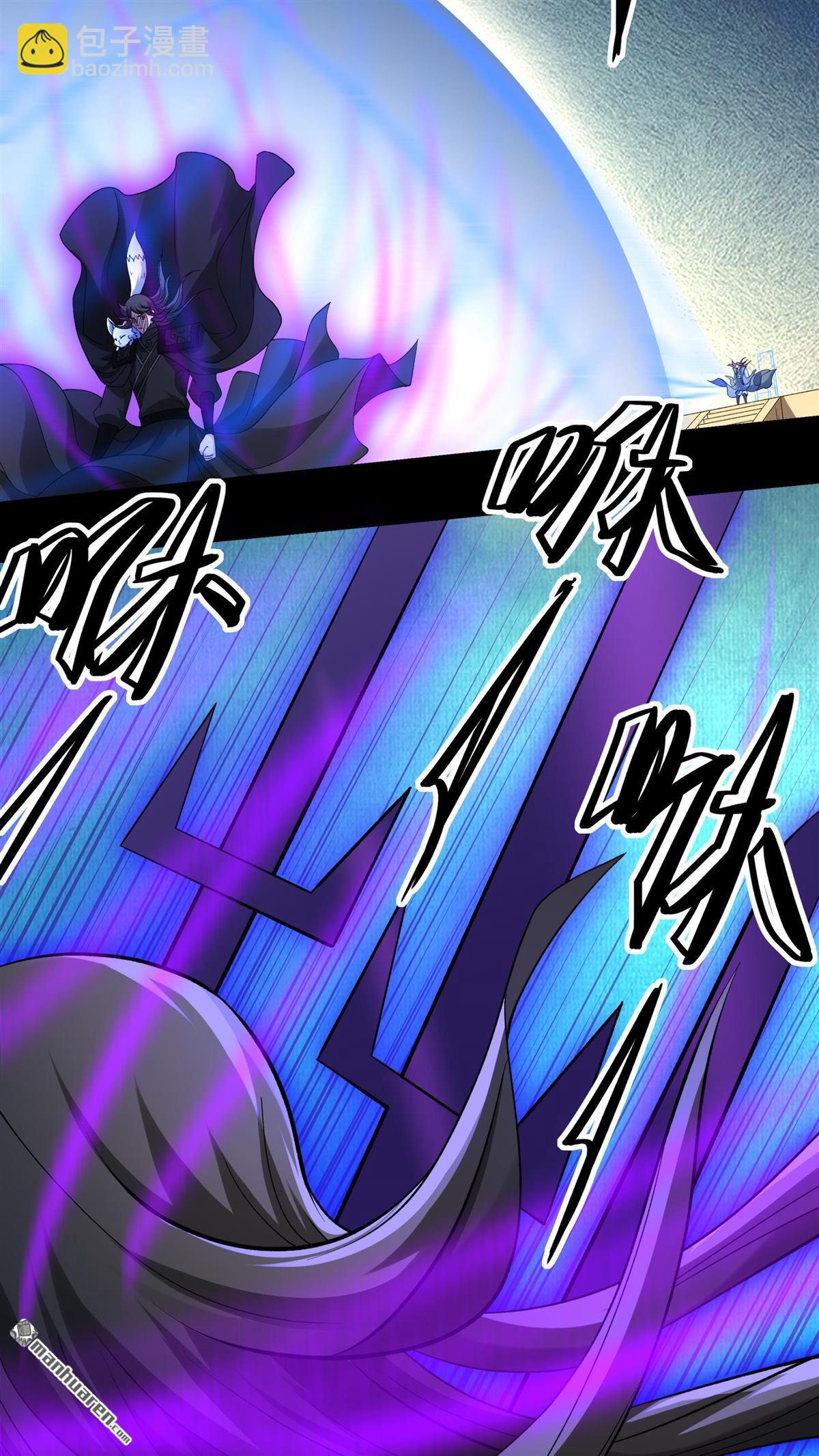 絕世武神 - 第888回 戰尊者（1） - 6