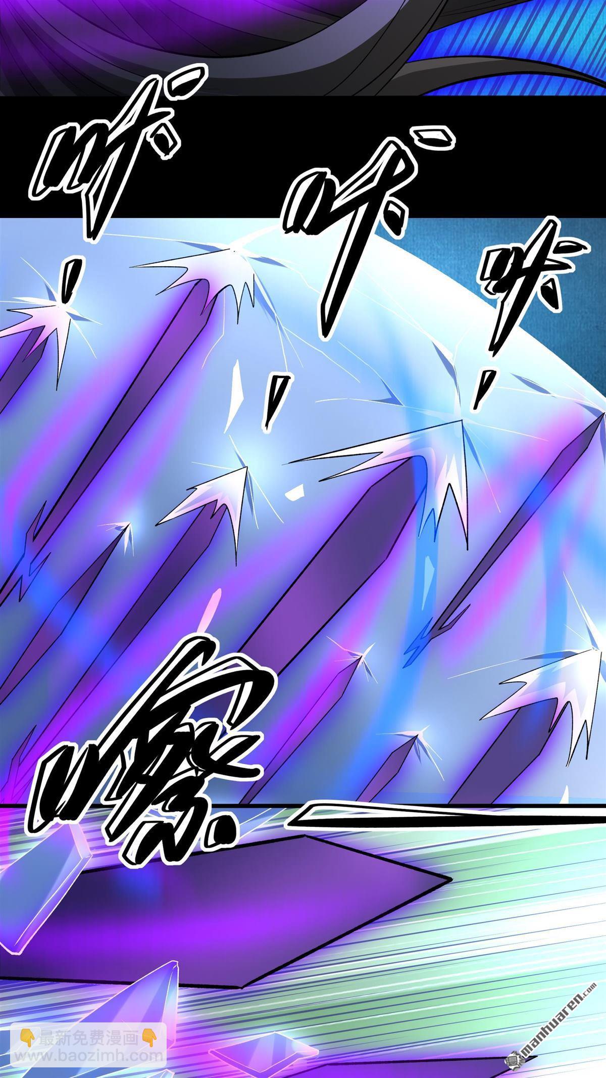 絕世武神 - 第888回 戰尊者（1） - 1