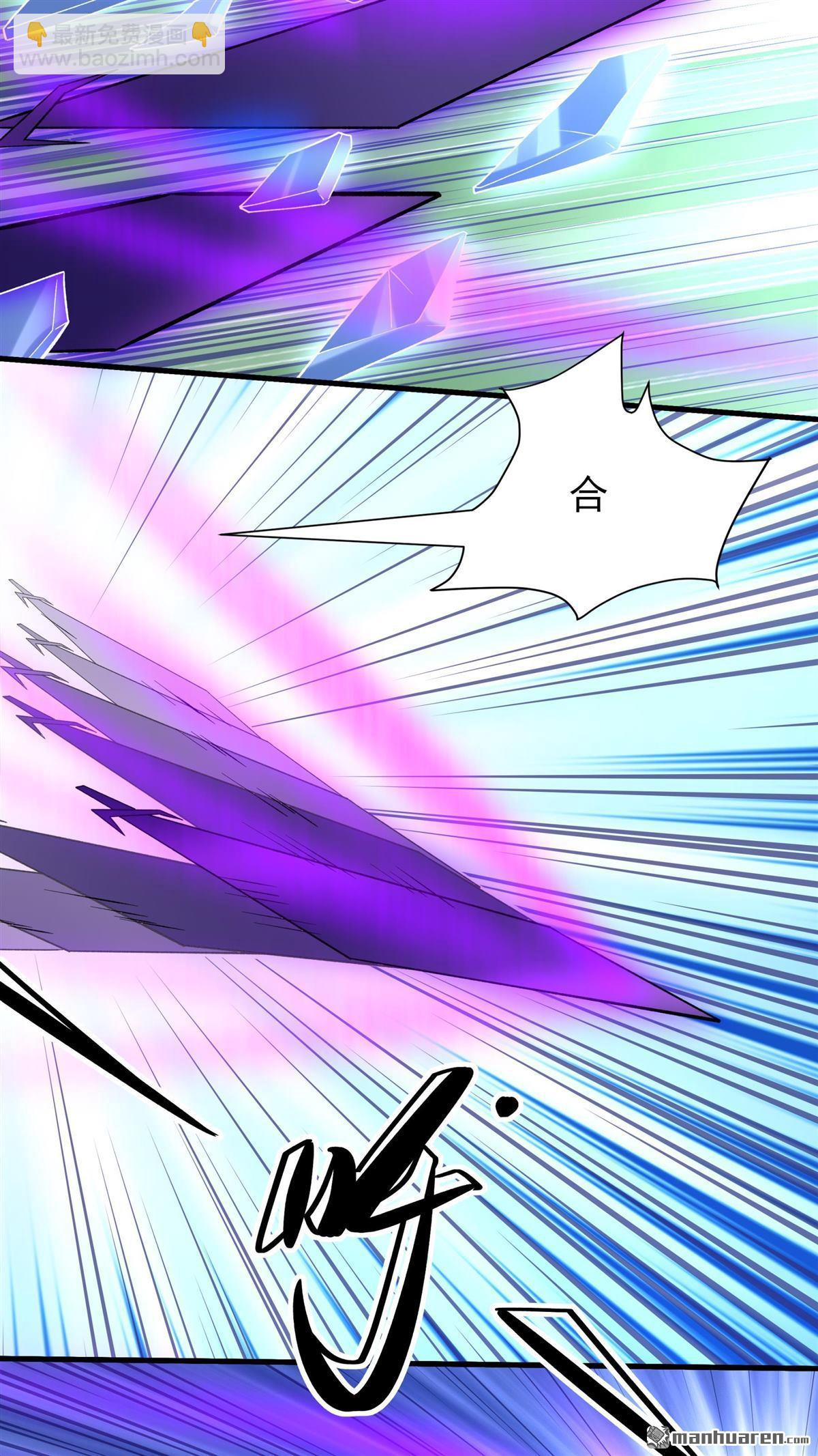 絕世武神 - 第888回 戰尊者（1） - 2