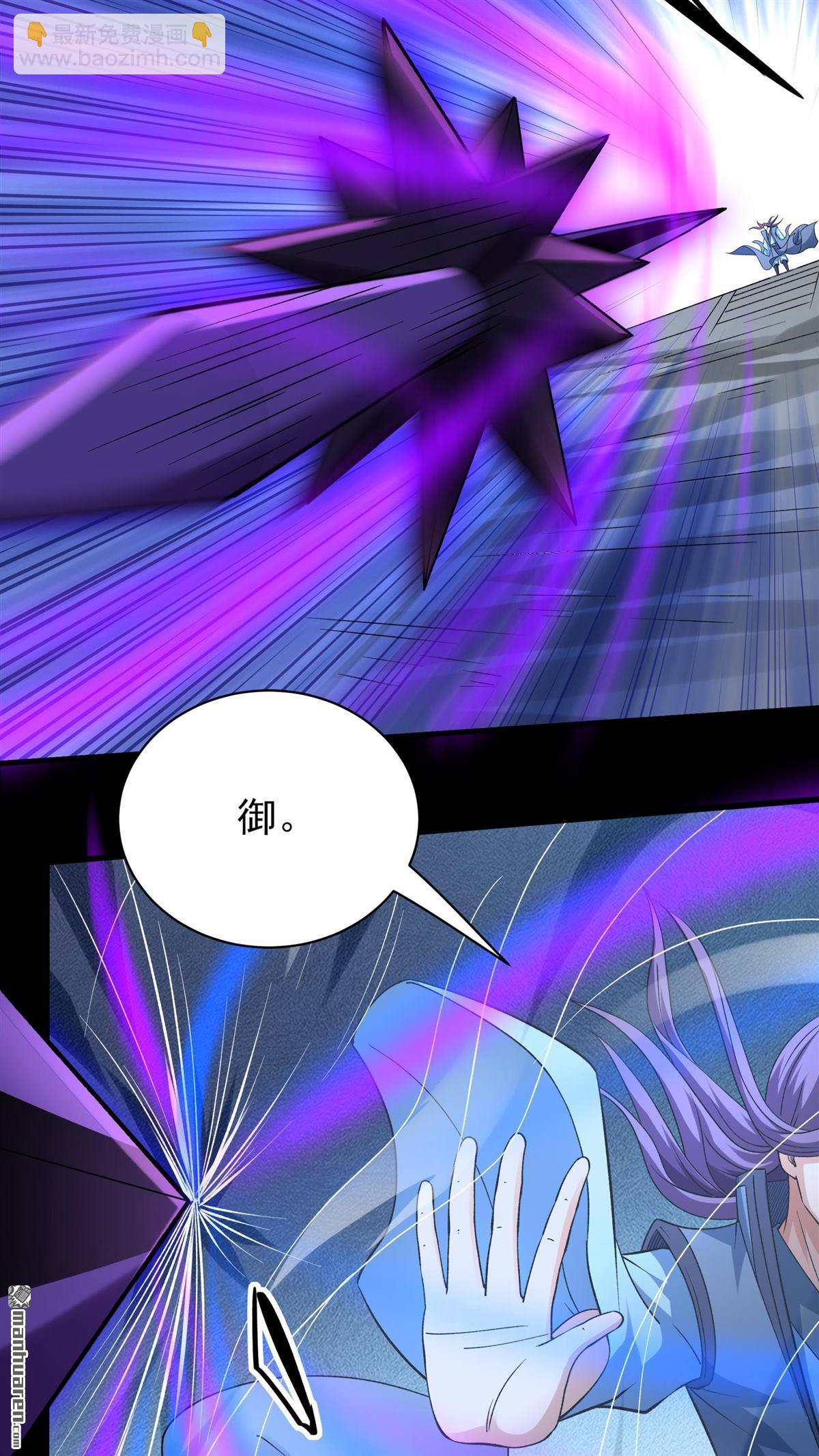 絕世武神 - 第888回 戰尊者（1） - 3