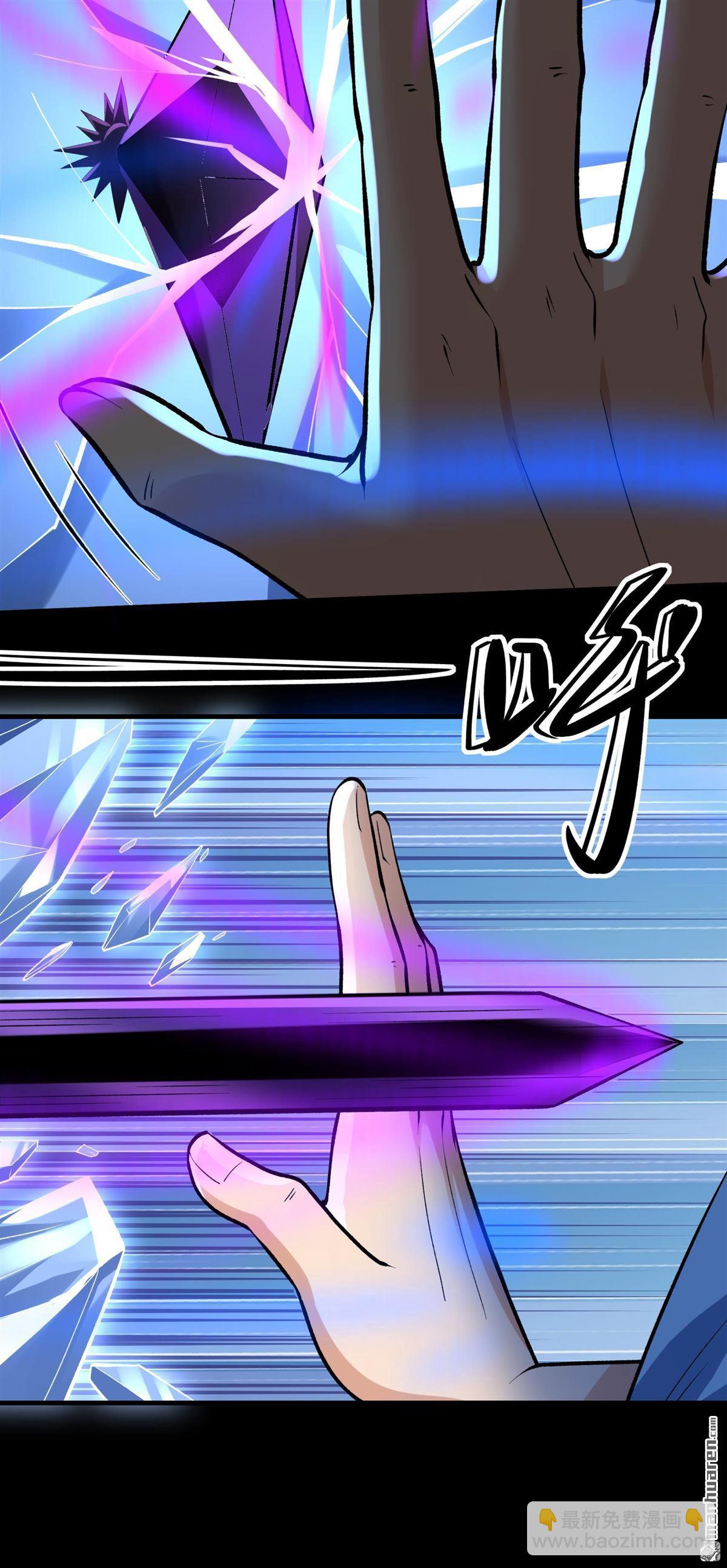 絕世武神 - 第888回 戰尊者（1） - 5