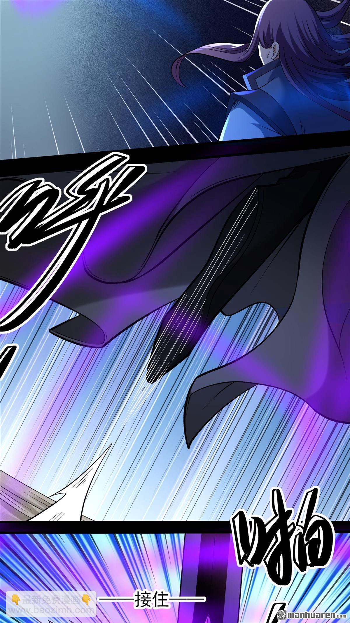 絕世武神 - 第888回 戰尊者（1） - 1