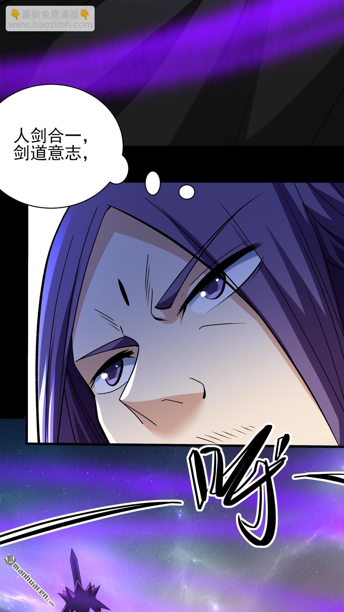 絕世武神 - 第888回 戰尊者（1） - 3