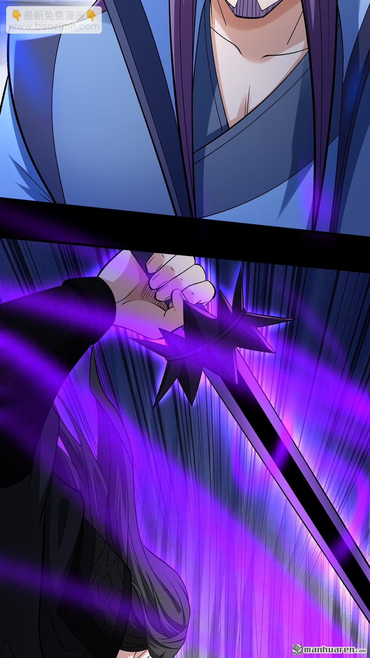 絕世武神 - 第888回 戰尊者（1） - 5