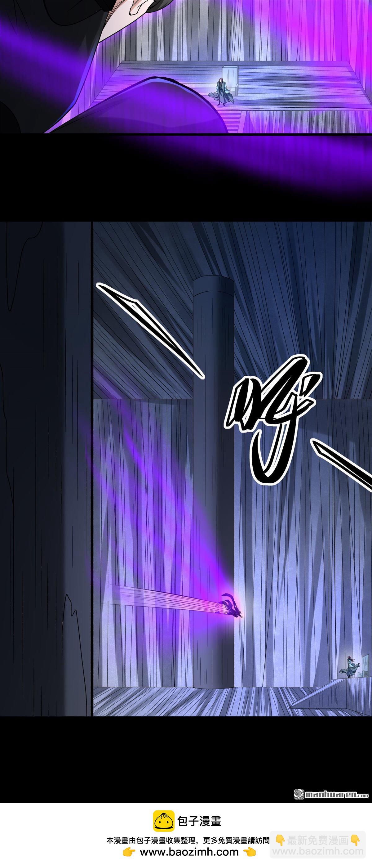 絕世武神 - 第888回 戰尊者（1） - 6