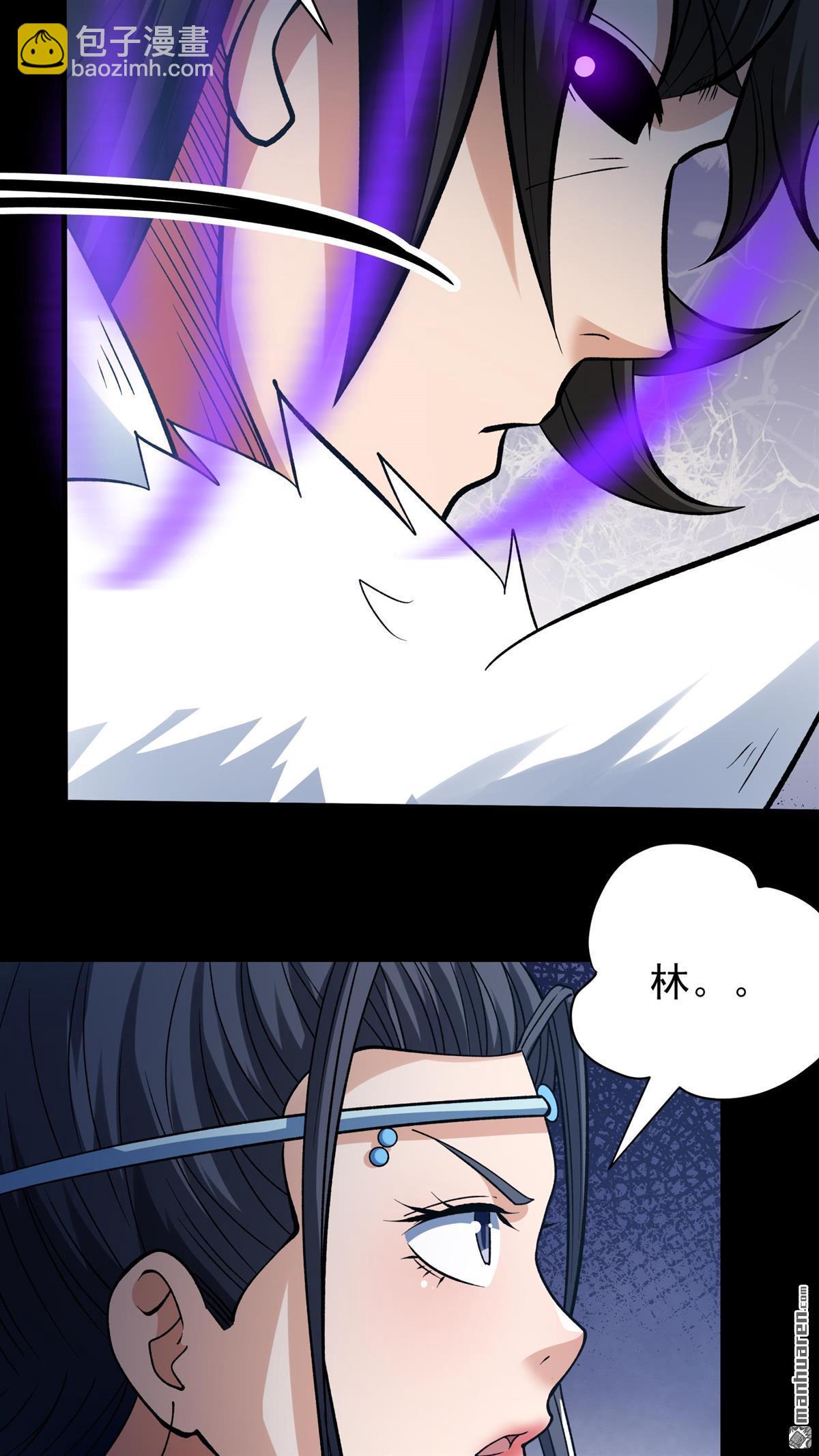 絕世武神 - 第888回 戰尊者（1） - 5