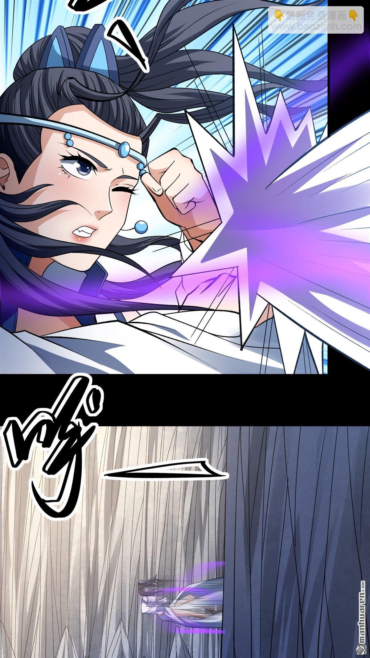 絕世武神 - 第888回 戰尊者（1） - 1