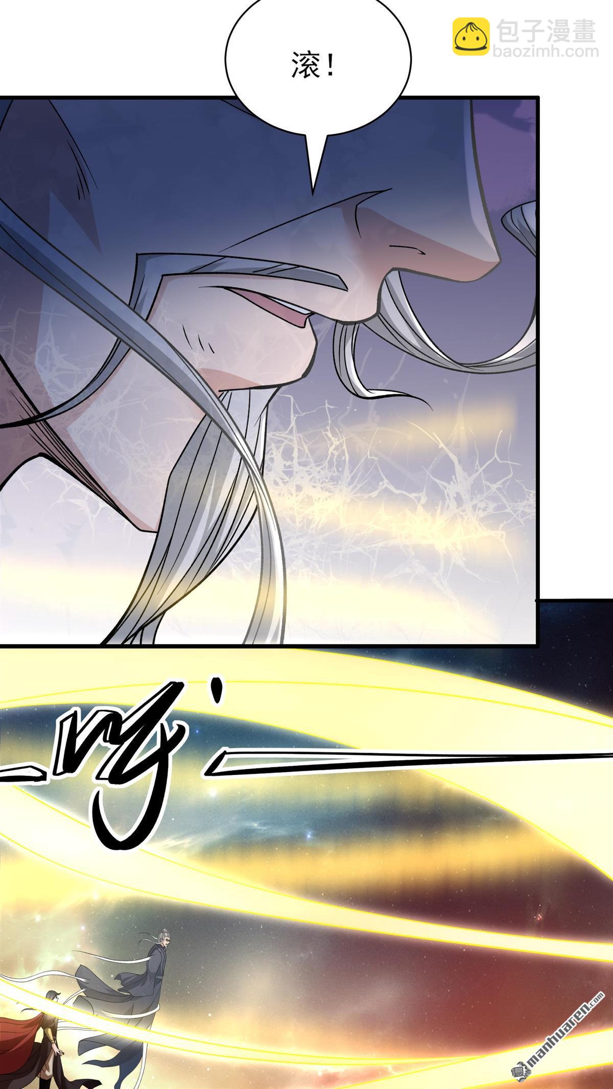 絕世武神 - 第890回 戰尊者（3） - 3