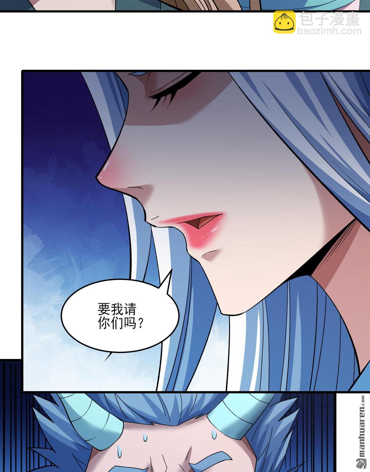 絕世武神 - 第892回 主母（2） - 4