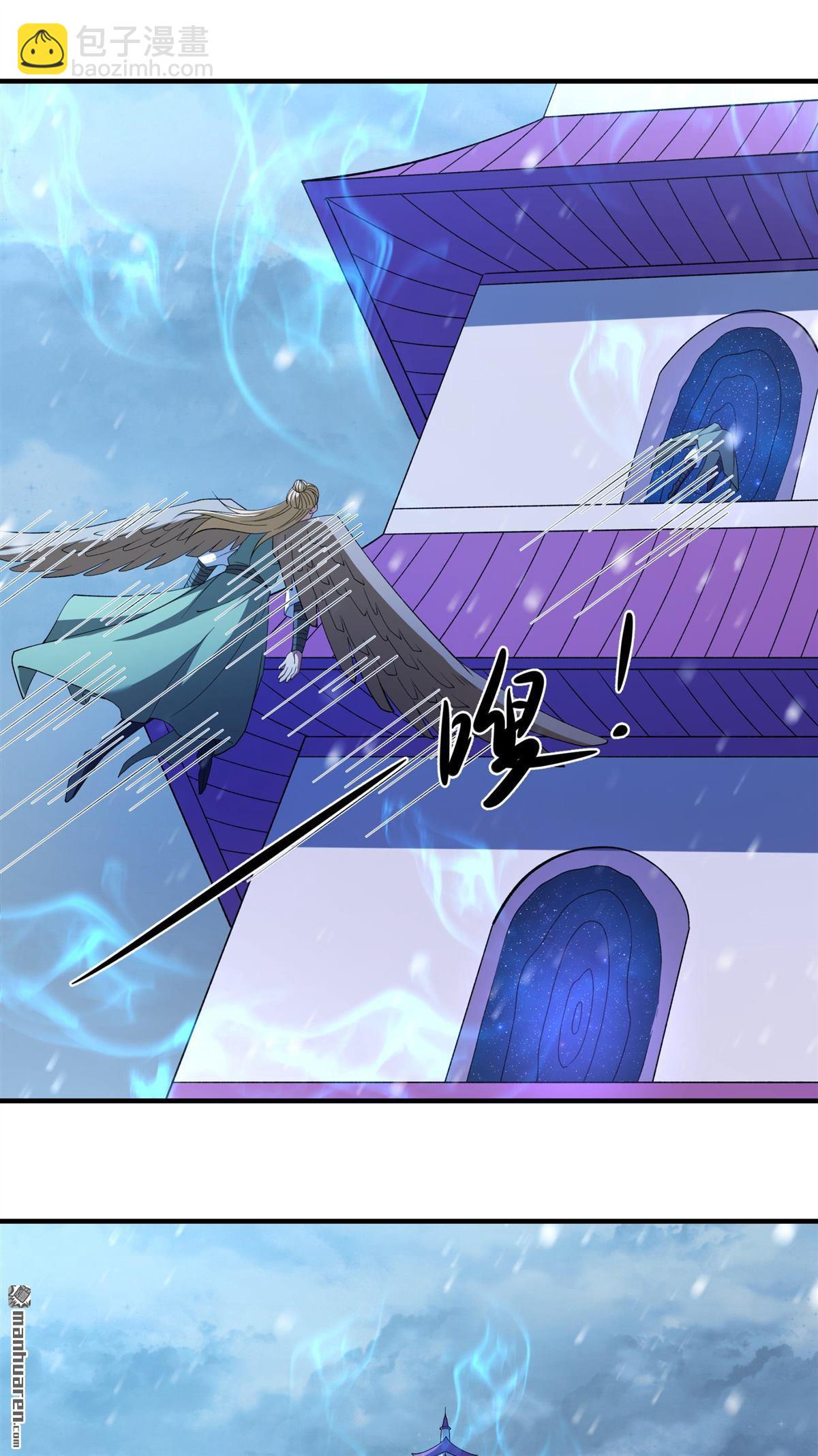 絕世武神 - 第892回 主母（2） - 6