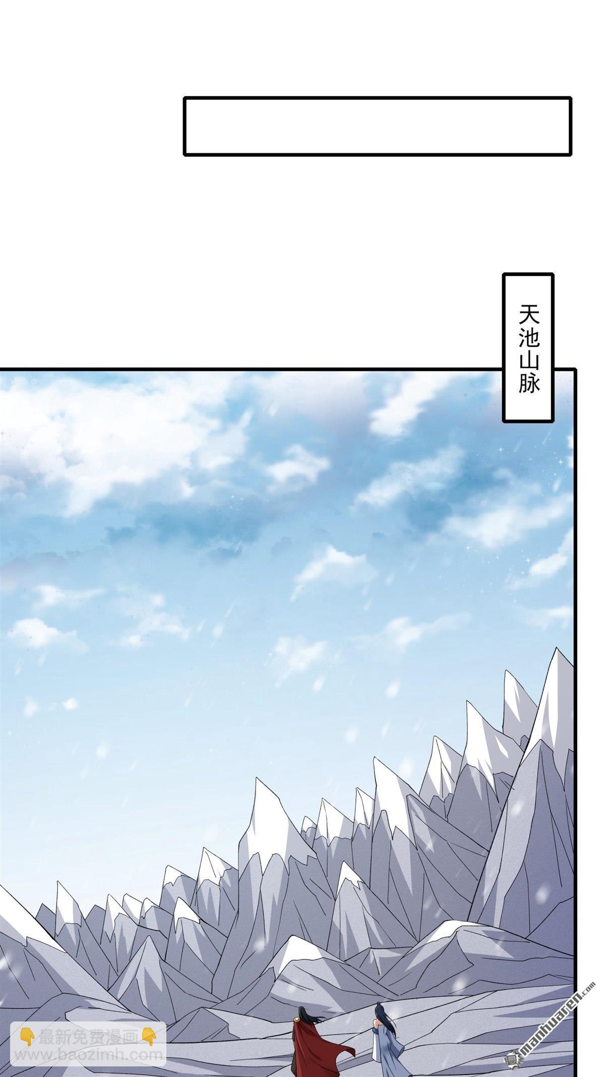絕世武神 - 第892回 主母（2） - 2