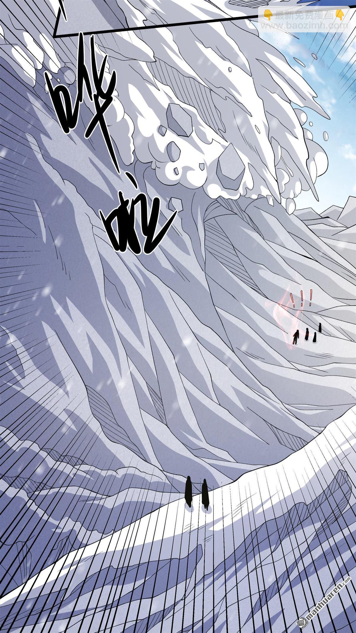 絕世武神 - 第892回 主母（2） - 5