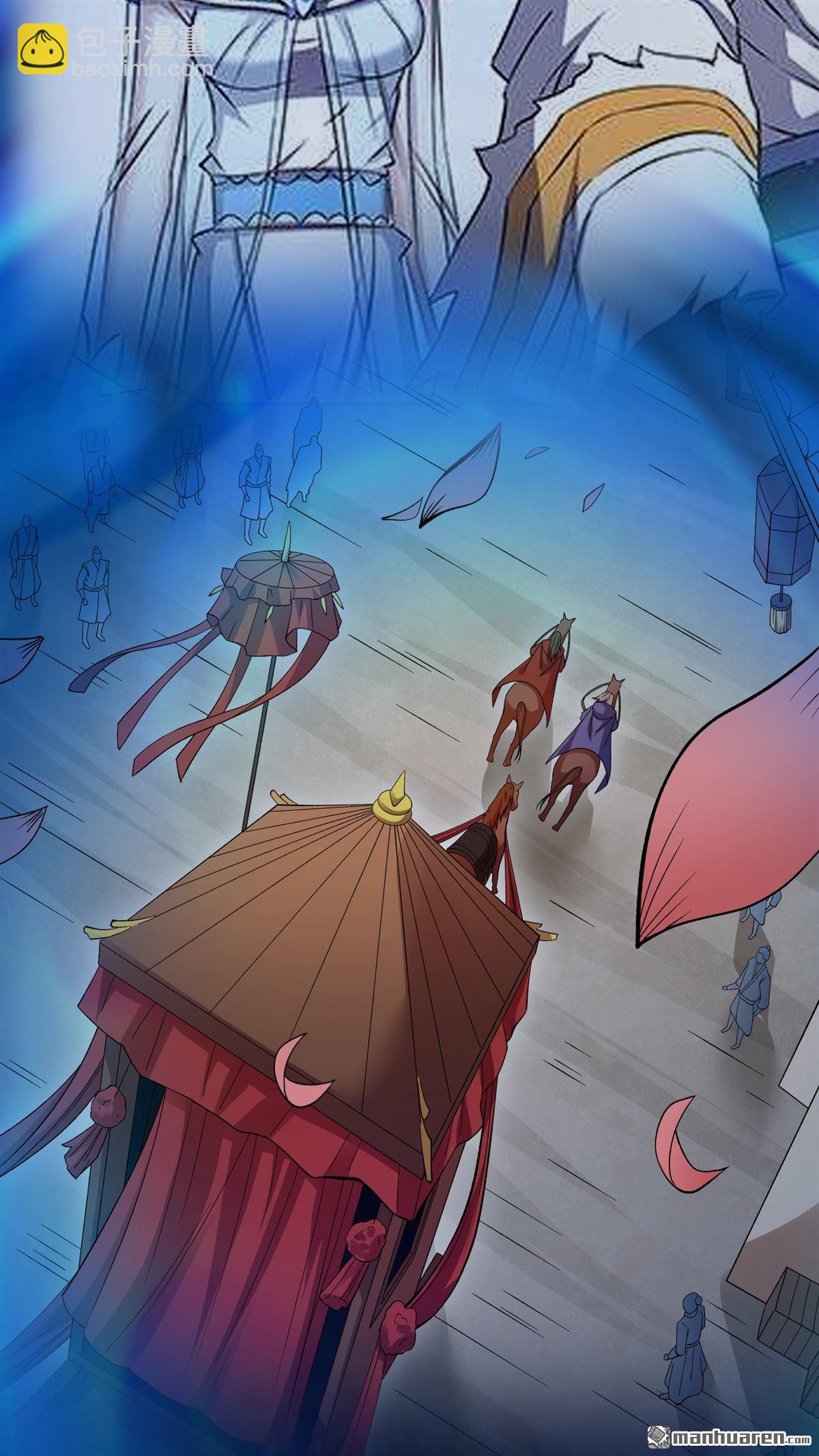絕世武神 - 第892回 主母（2） - 4