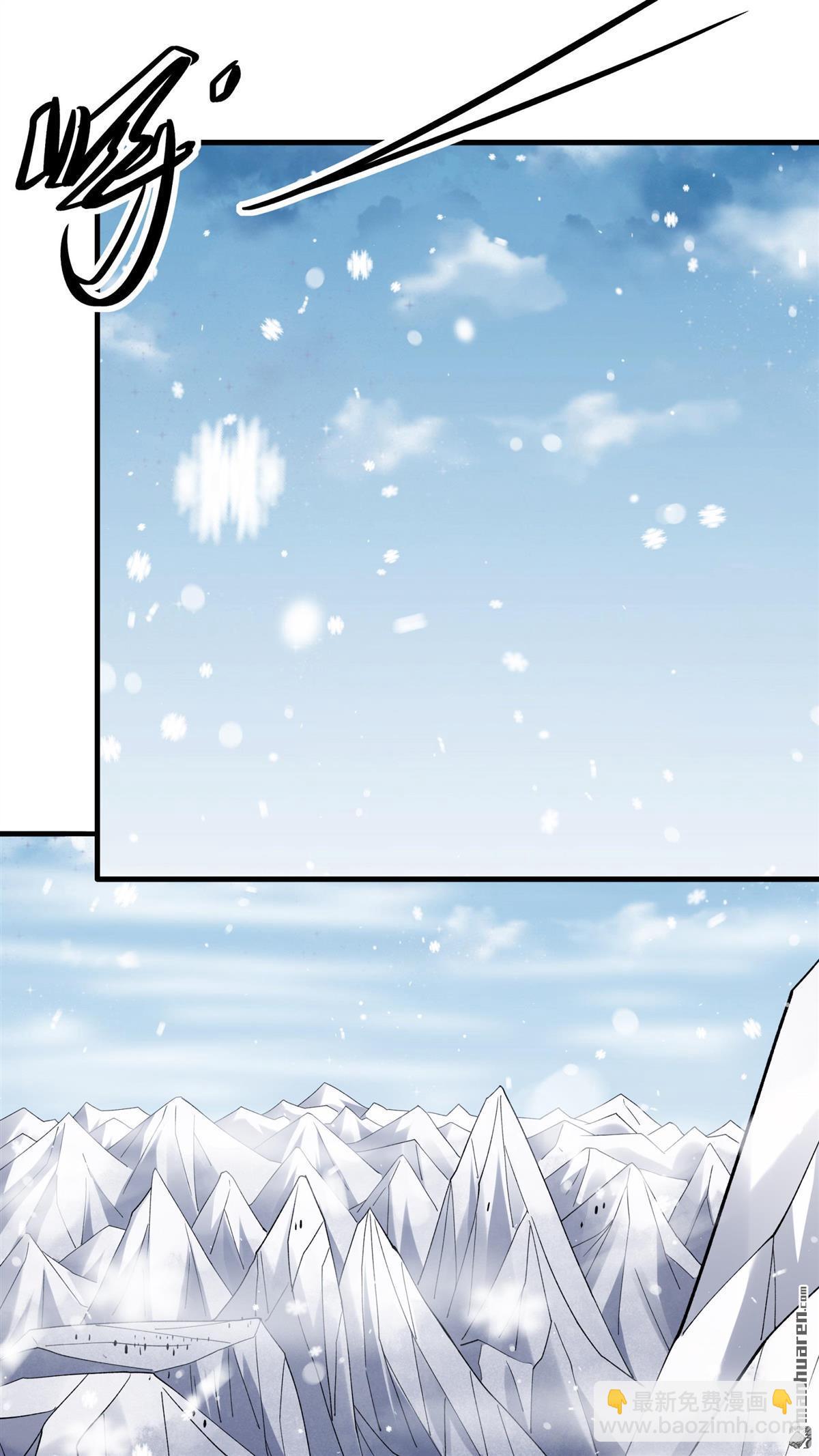絕世武神 - 第894回 天池雪（1） - 3
