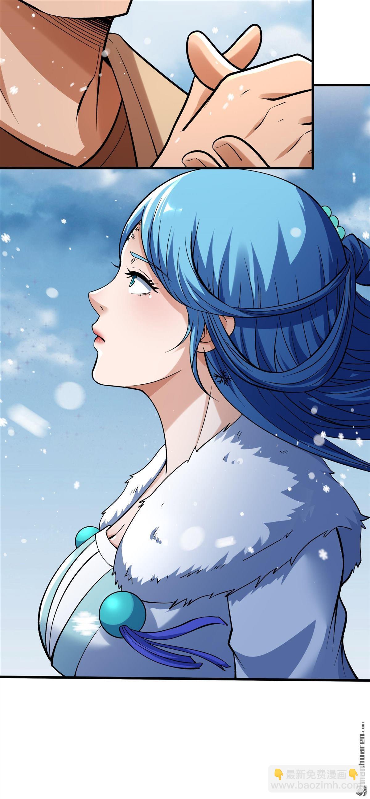絕世武神 - 第894回 天池雪（1） - 3
