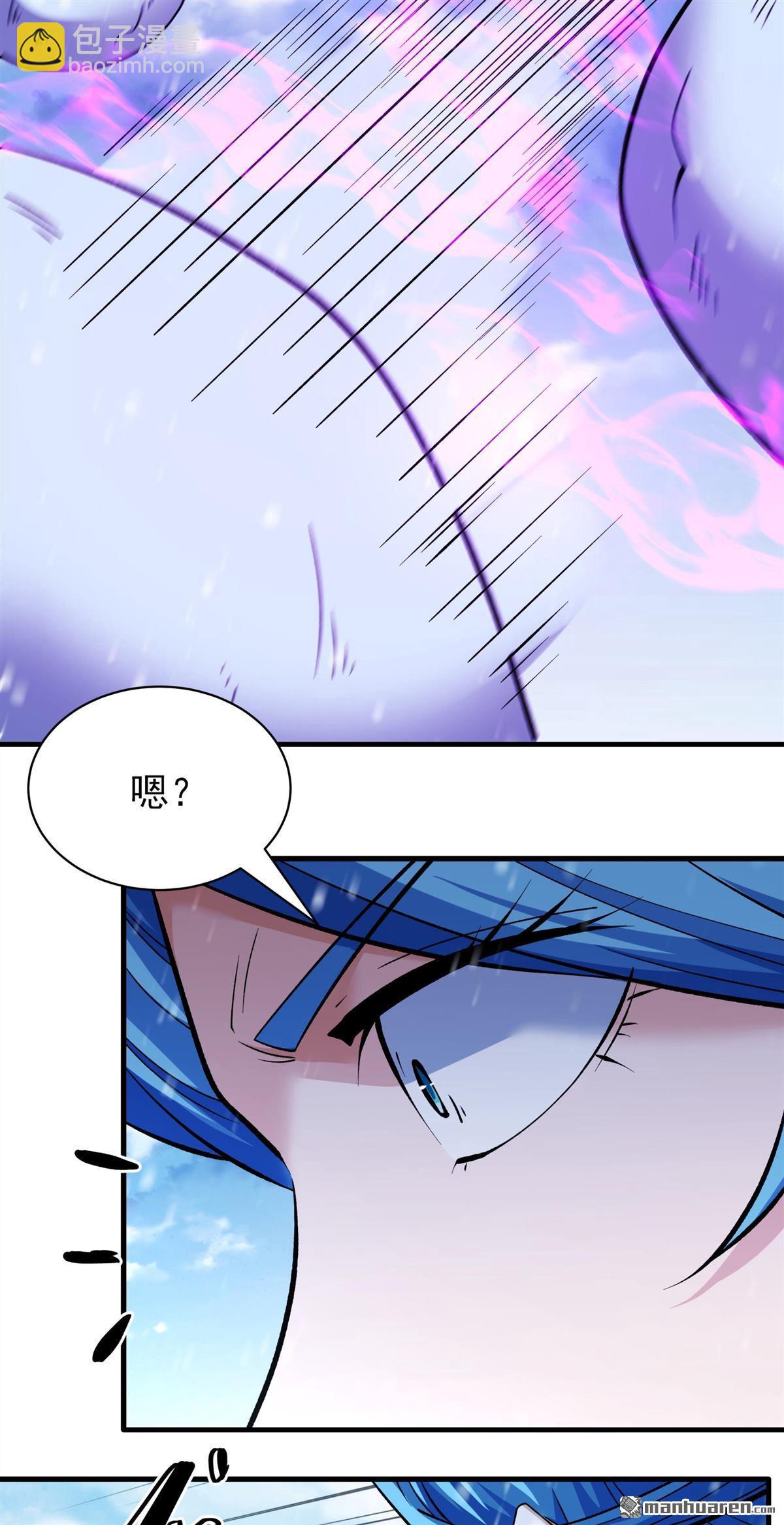 絕世武神 - 第898回 自求多福（2） - 2