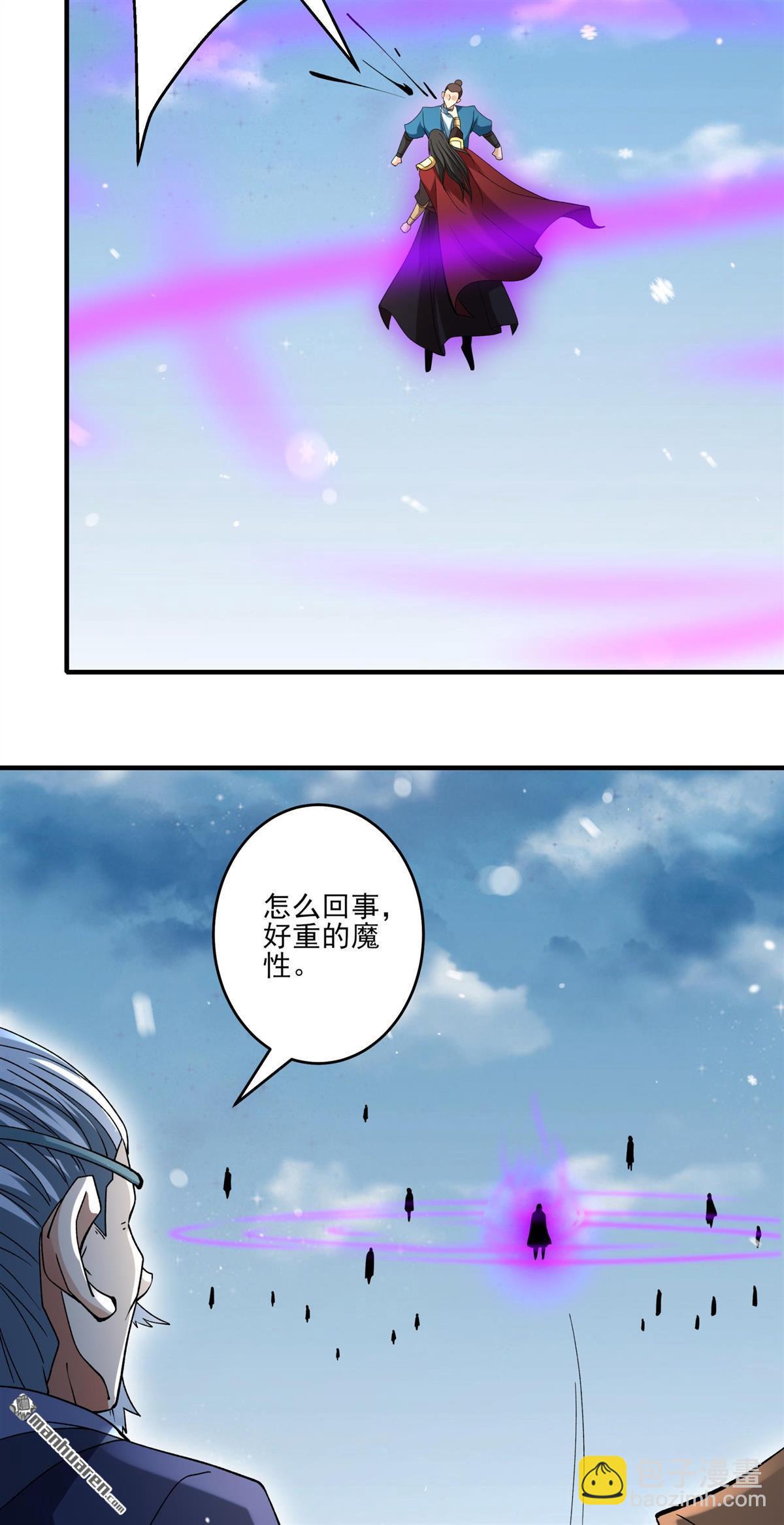 絕世武神 - 第900回 魔意釋放（1） - 3