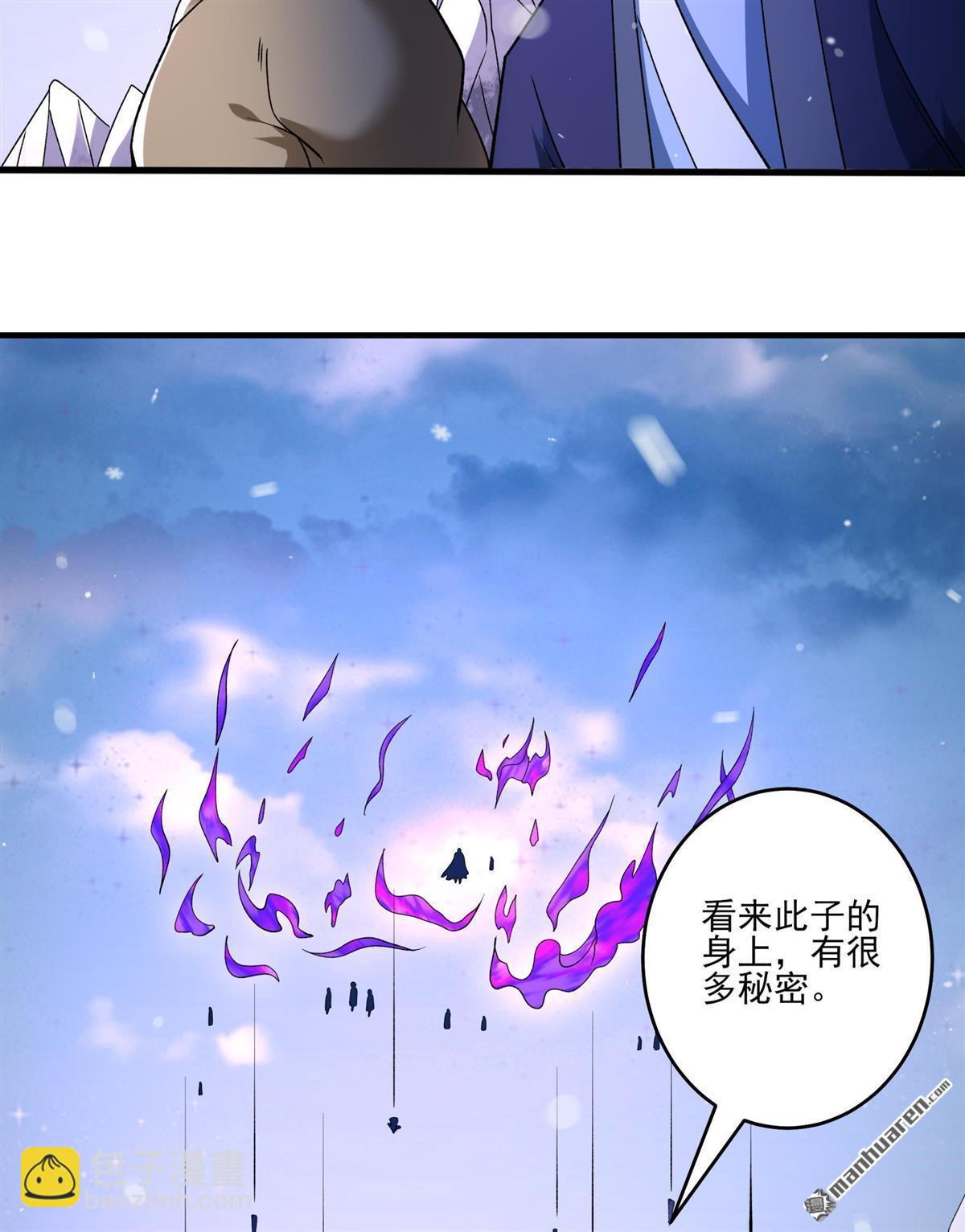 絕世武神 - 第900回 魔意釋放（1） - 5