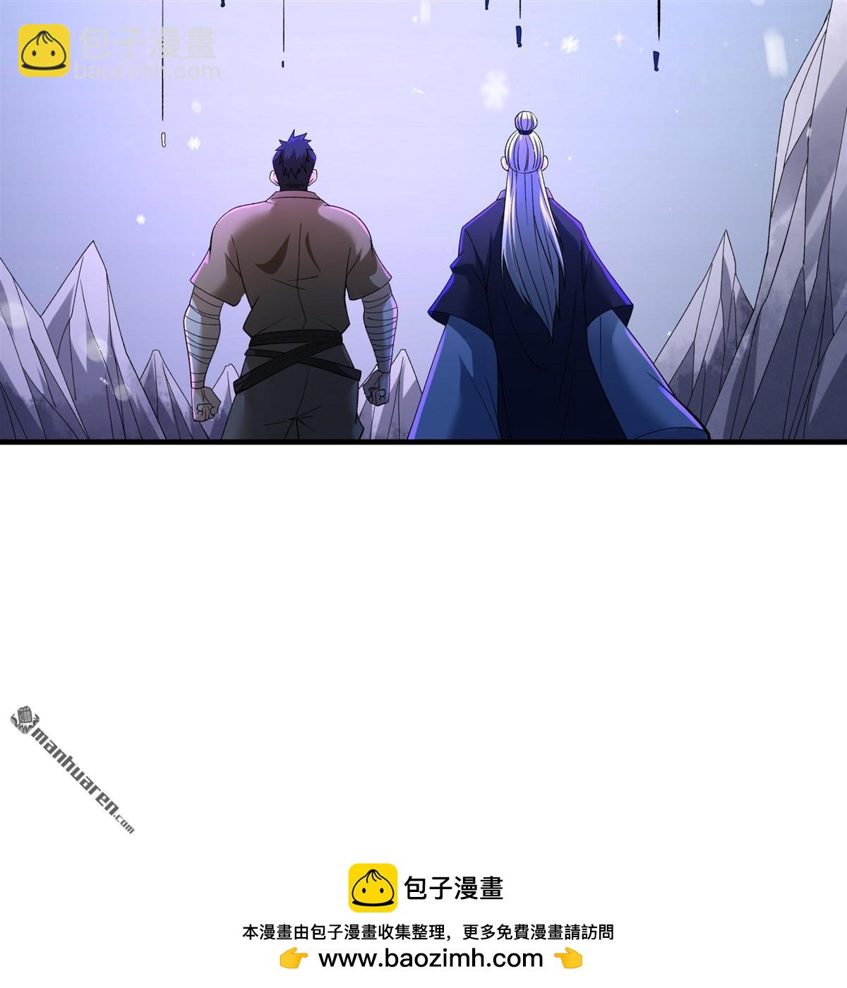 絕世武神 - 第900回 魔意釋放（1） - 6