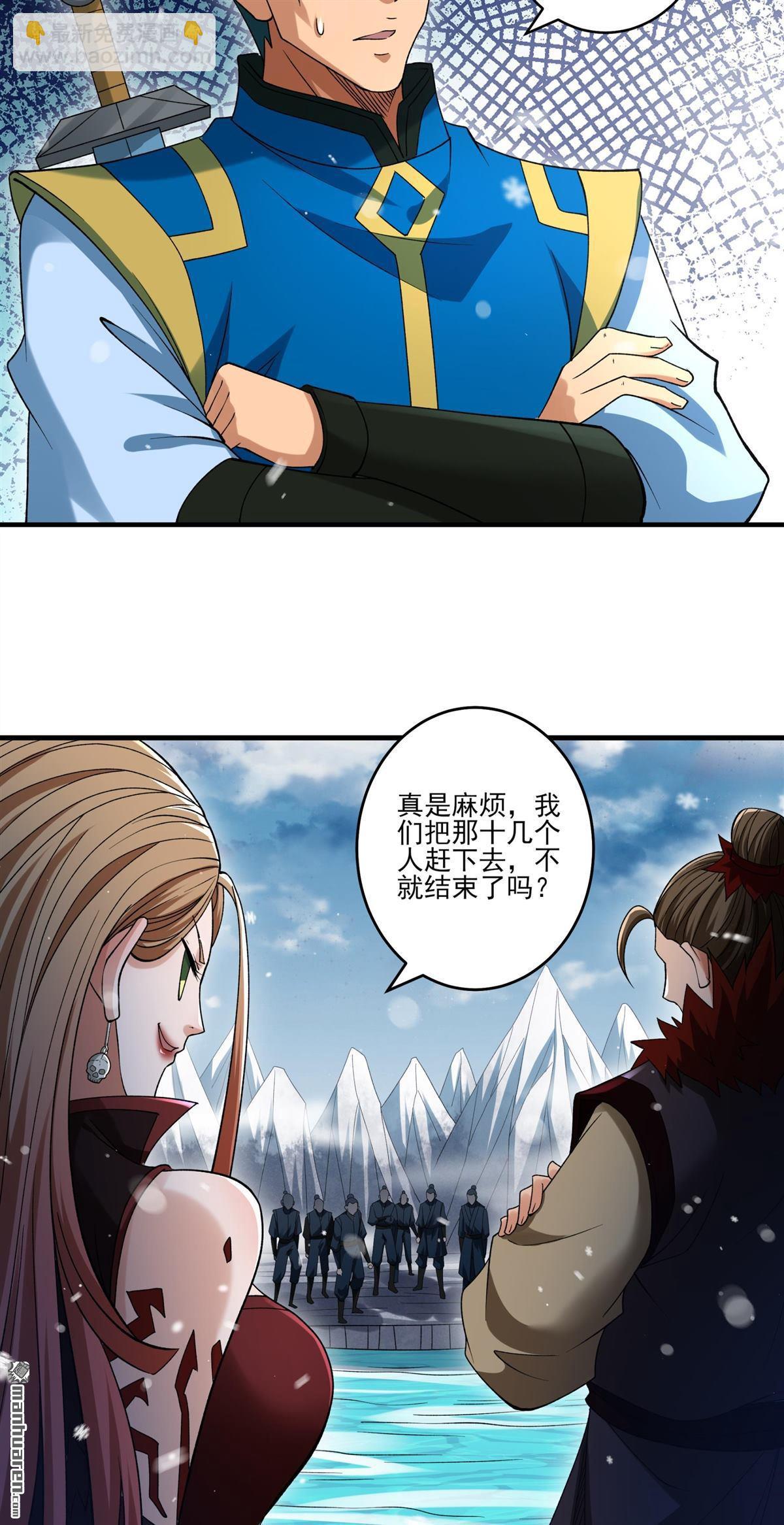 絕世武神 - 第902回 魔意釋放（3） - 3