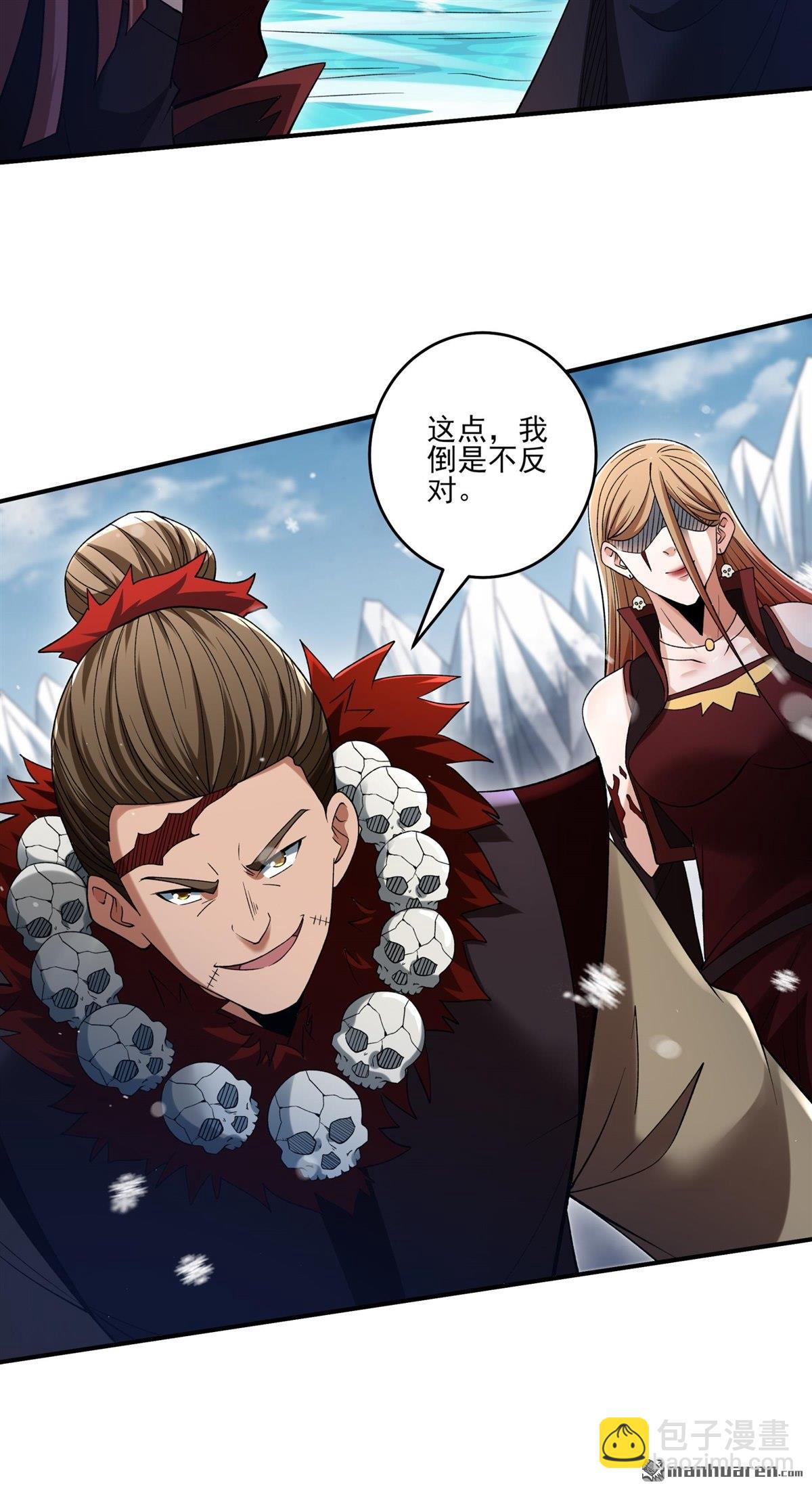 絕世武神 - 第902回 魔意釋放（3） - 4
