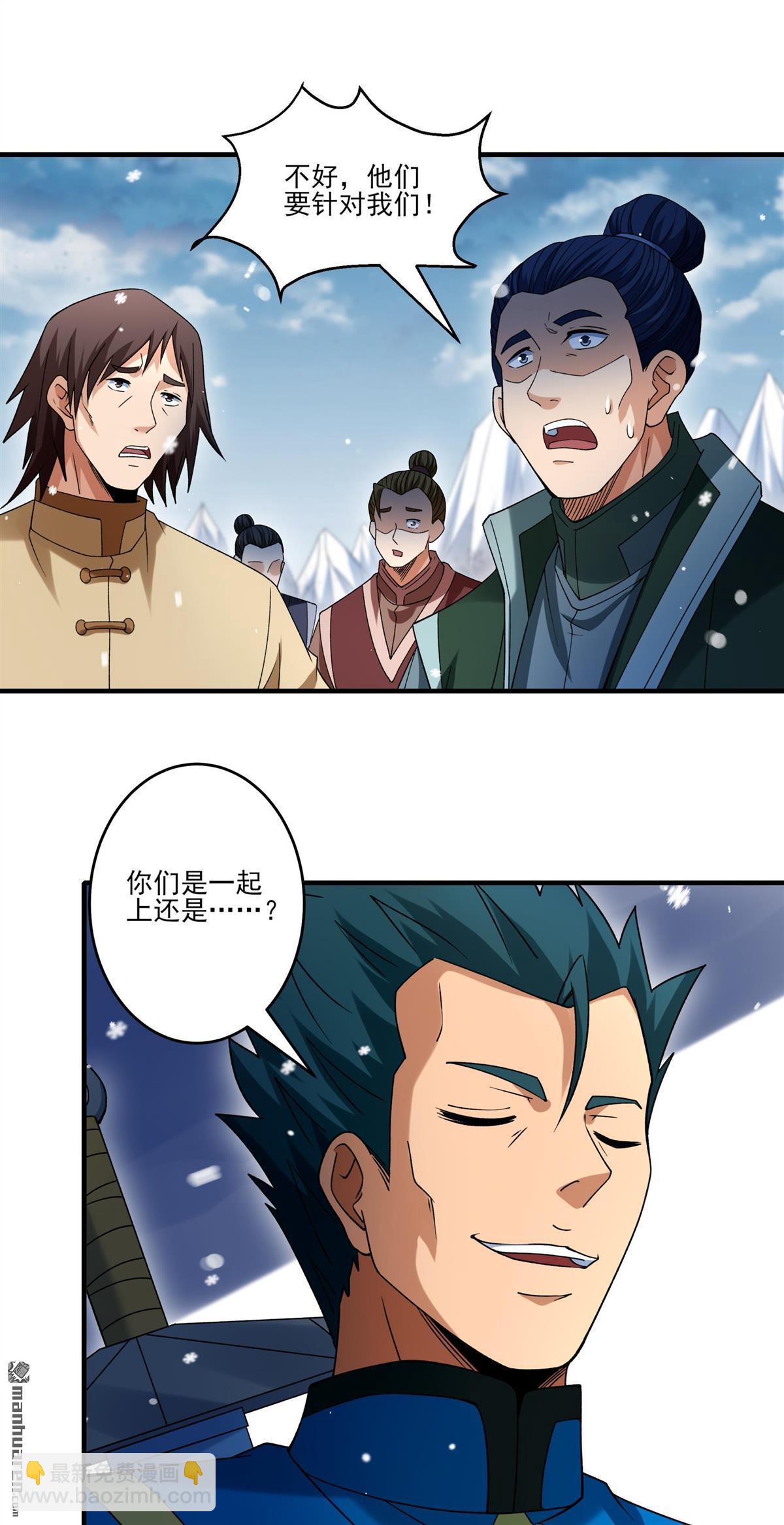 絕世武神 - 第902回 魔意釋放（3） - 5
