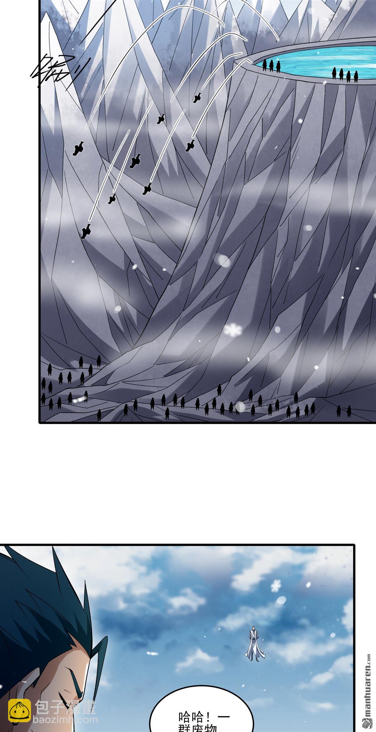 絕世武神 - 第902回 魔意釋放（3） - 1