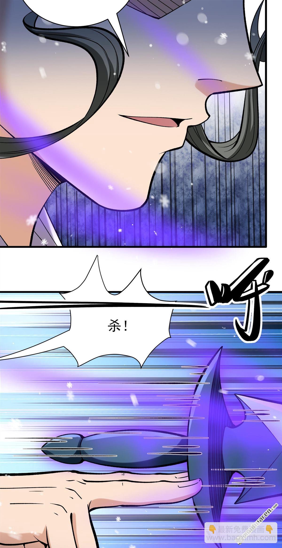 絕世武神 - 第904回 考覈（2） - 3