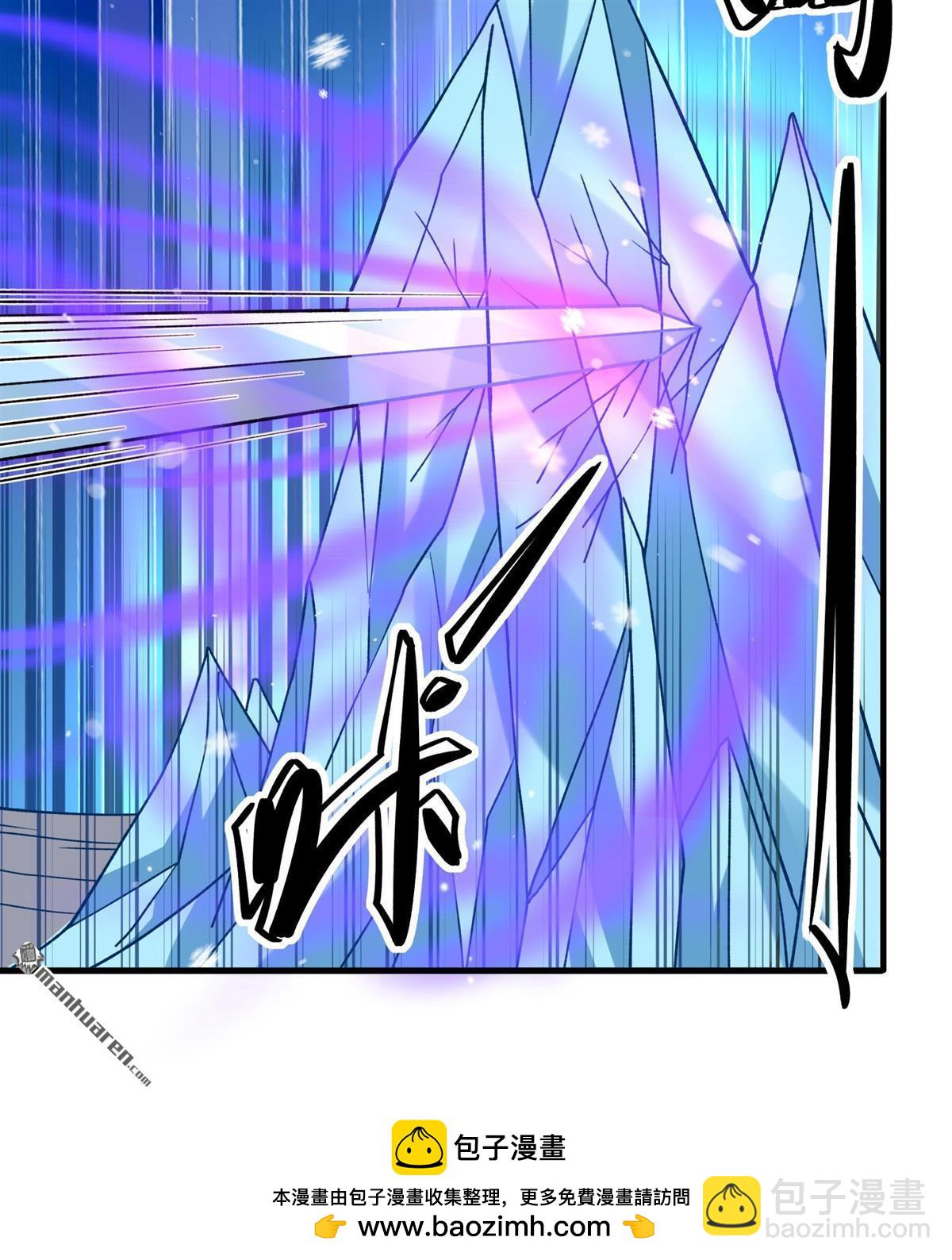 絕世武神 - 第904回 考覈（2） - 6