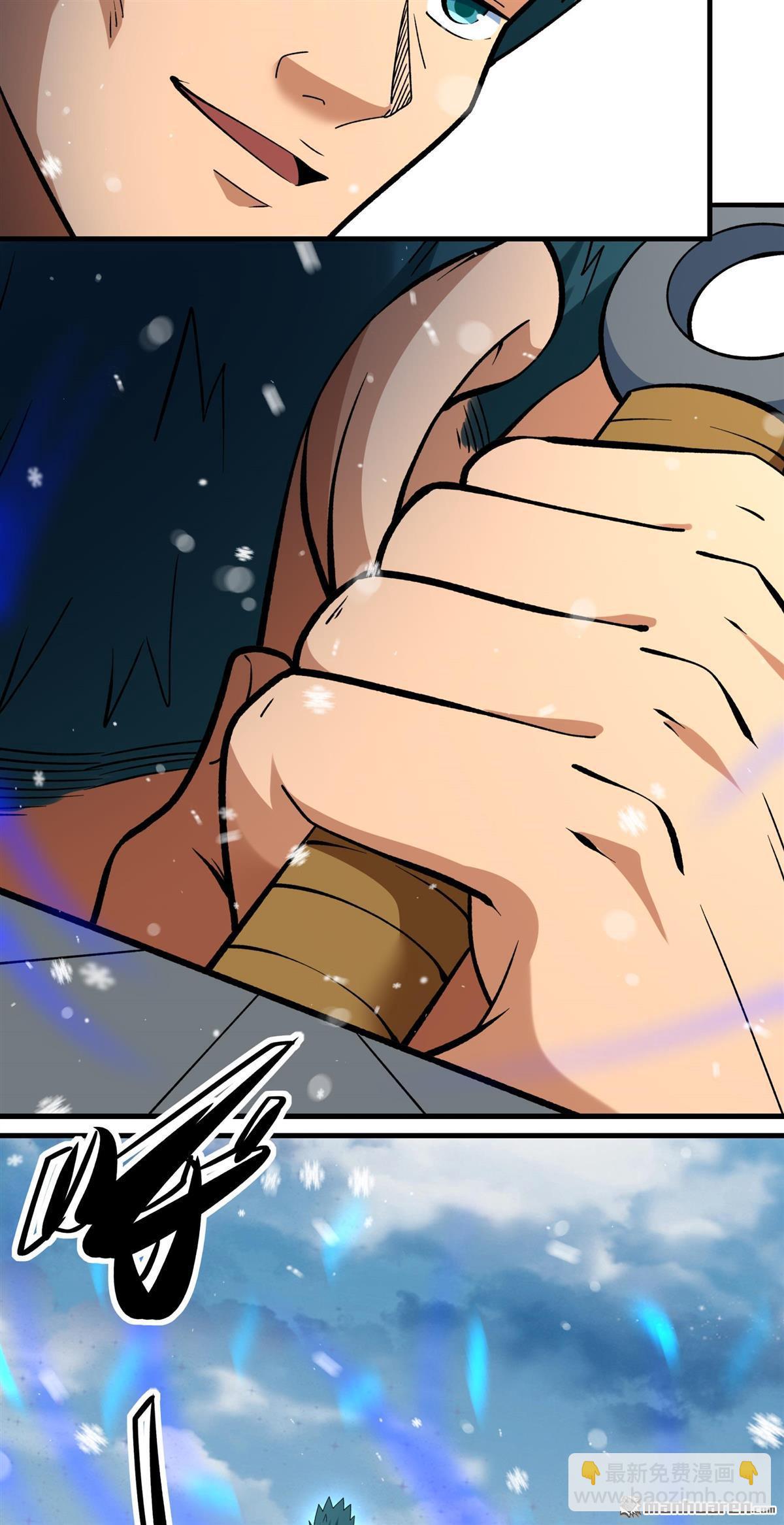 絕世武神 - 第904回 考覈（2） - 1