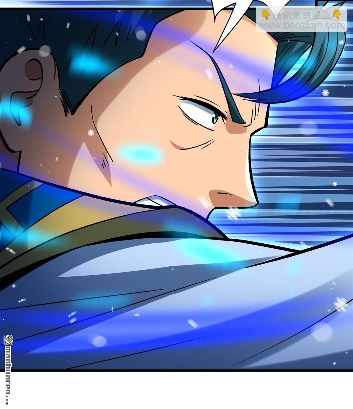 絕世武神 - 第904回 考覈（2） - 3