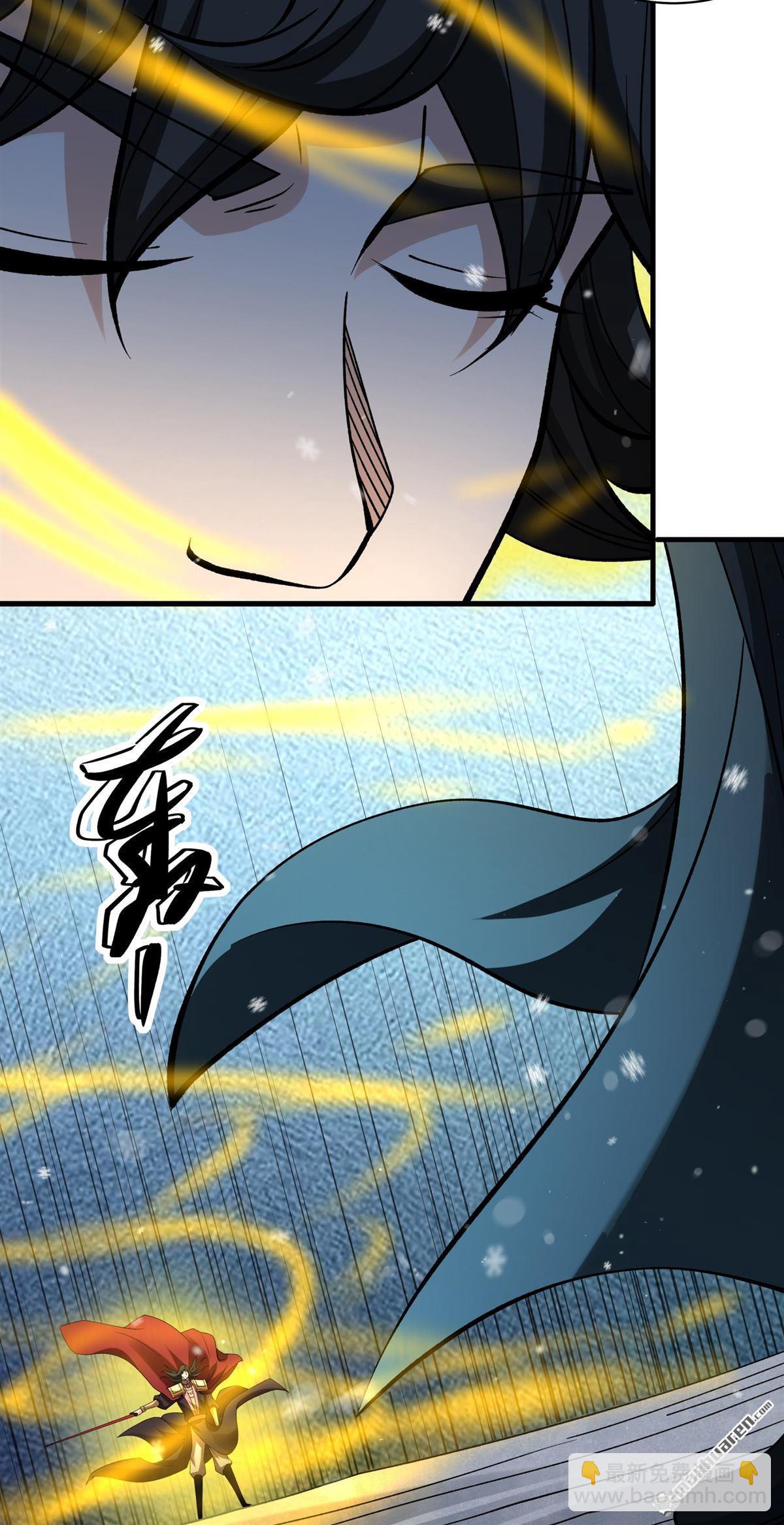 絕世武神 - 第906回 冰封（1） - 1