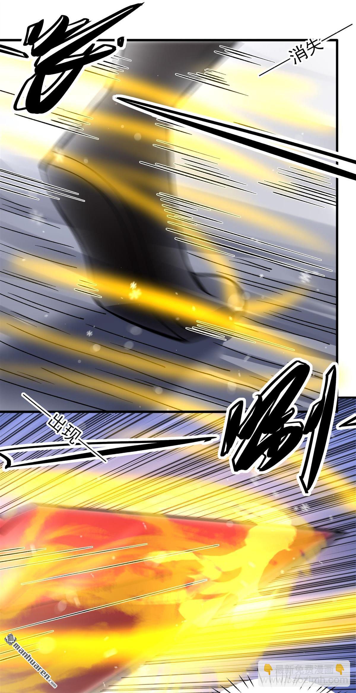 絕世武神 - 第906回 冰封（1） - 5