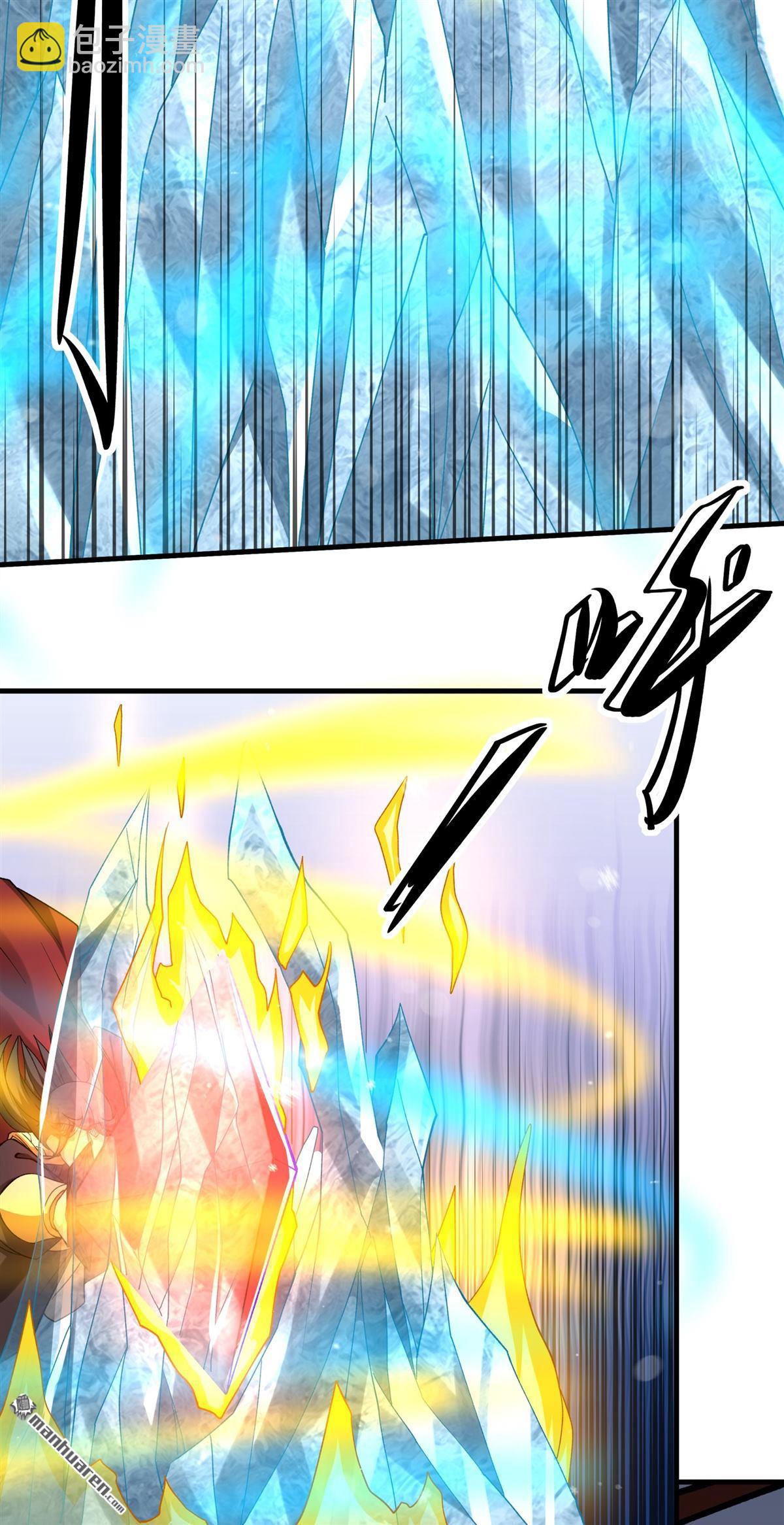 絕世武神 - 第906回 冰封（1） - 4