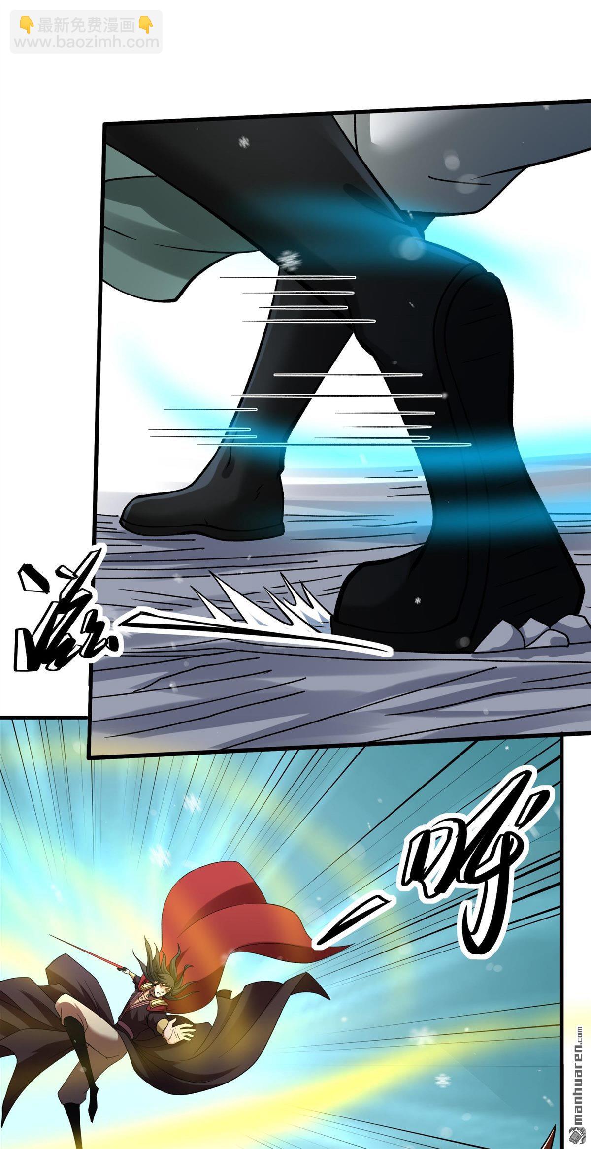 絕世武神 - 第906回 冰封（1） - 6