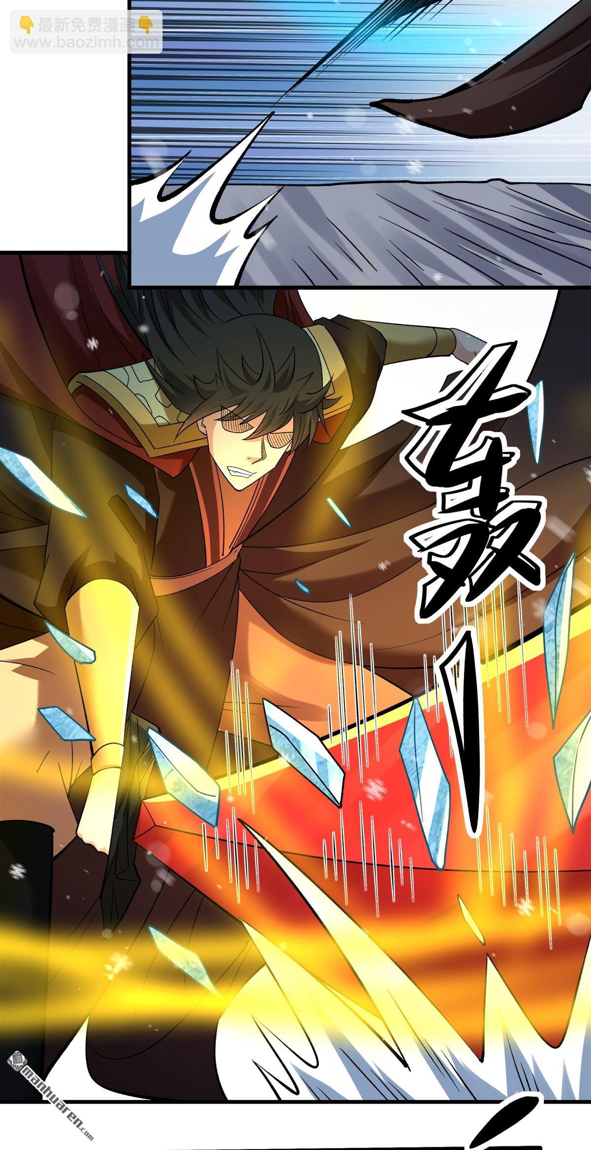 絕世武神 - 第906回 冰封（1） - 5