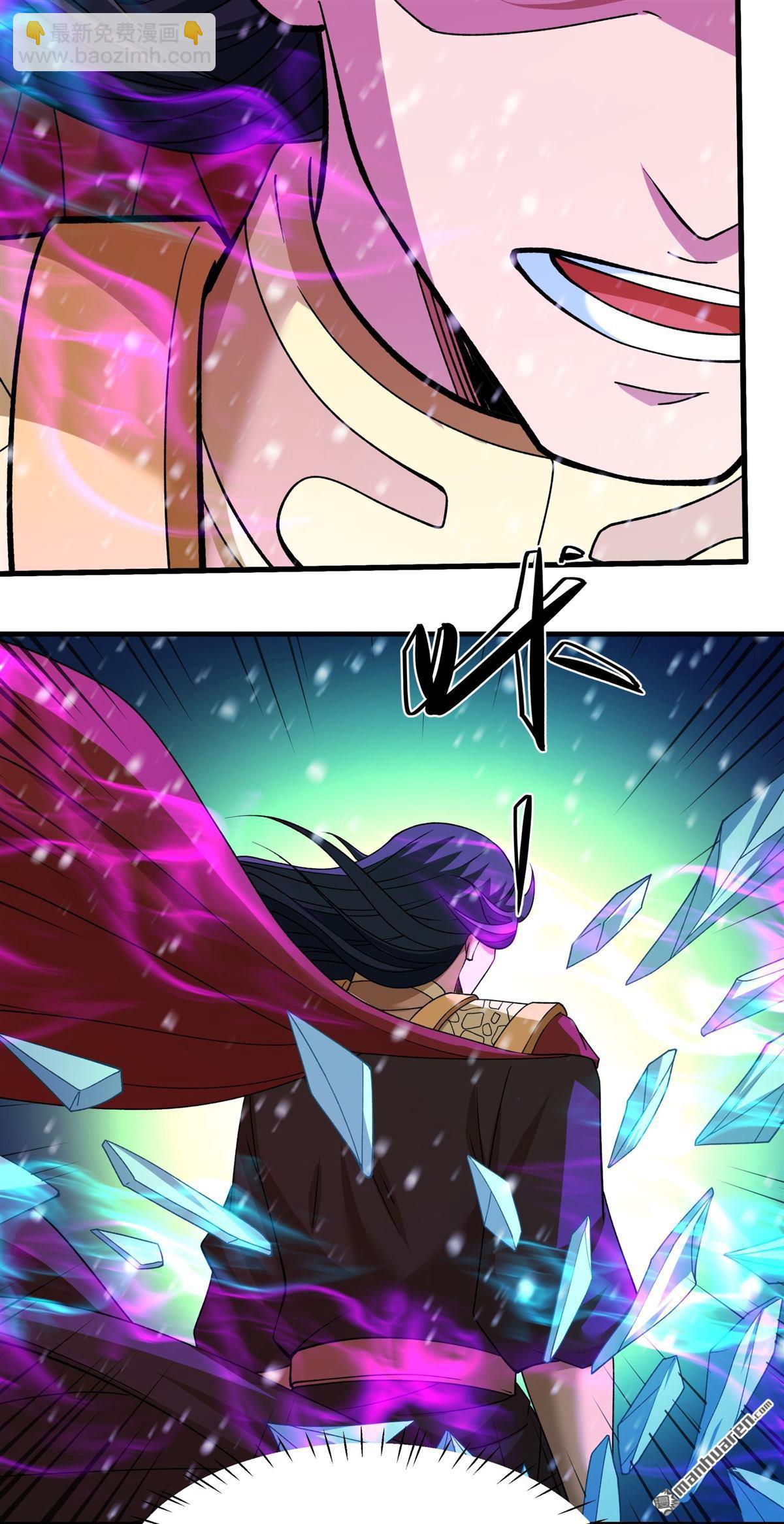 絕世武神 - 第908回 冰封（3） - 6