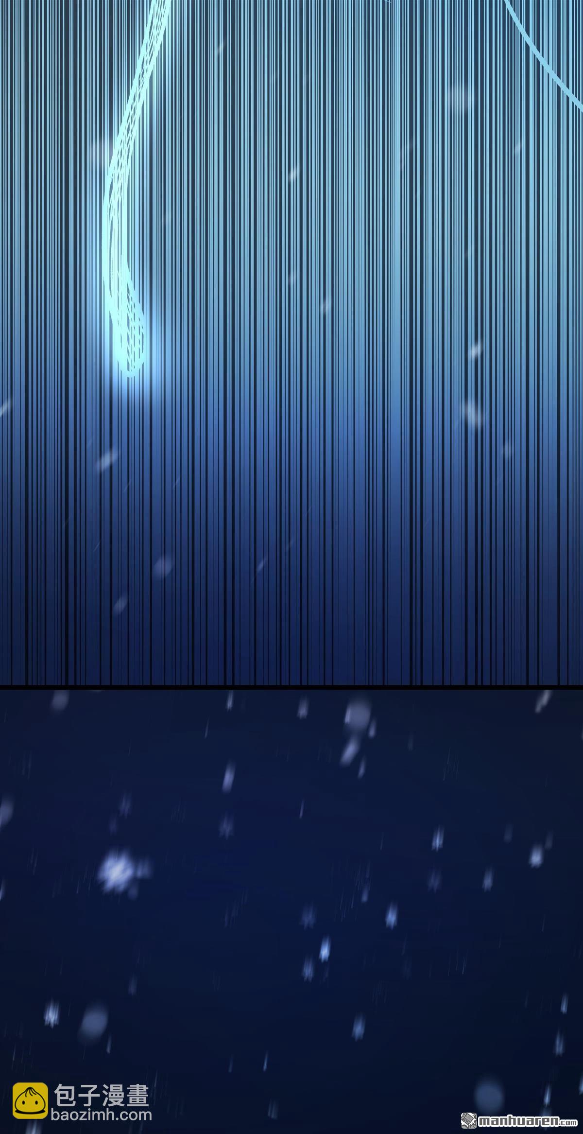 絕世武神 - 第908回 冰封（3） - 2