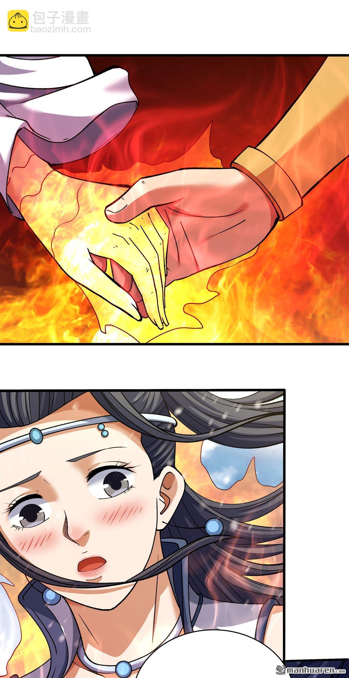 絕世武神 - 第908回 冰封（3） - 3