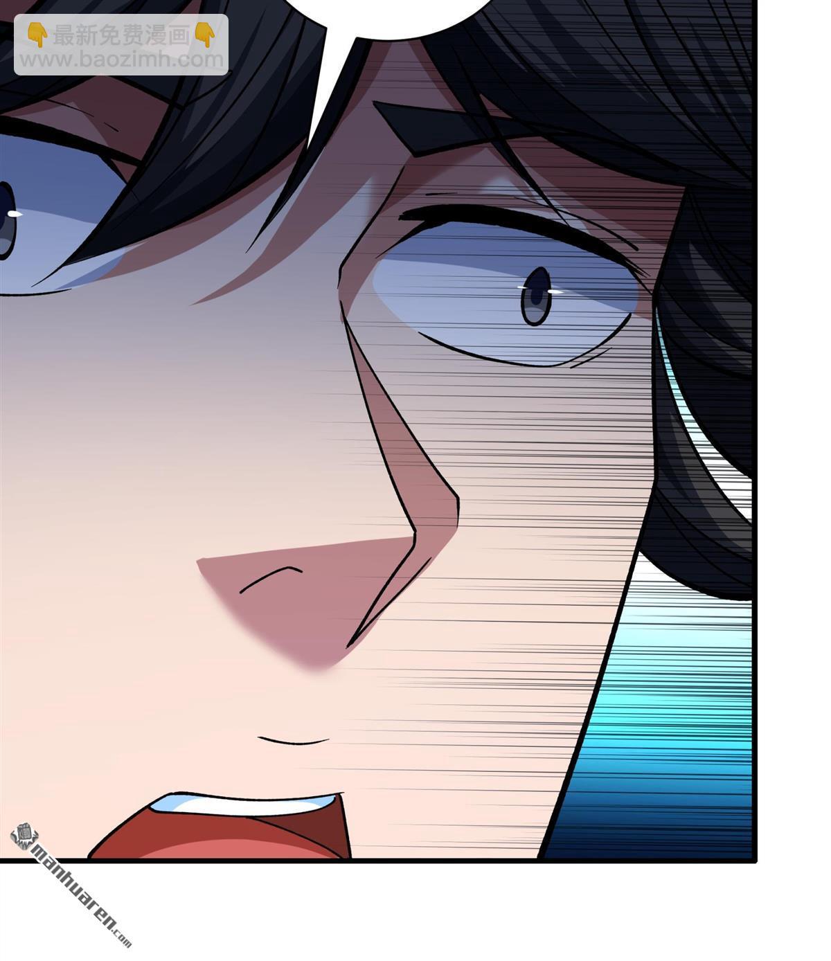 絕世武神 - 第908回 冰封（3） - 3