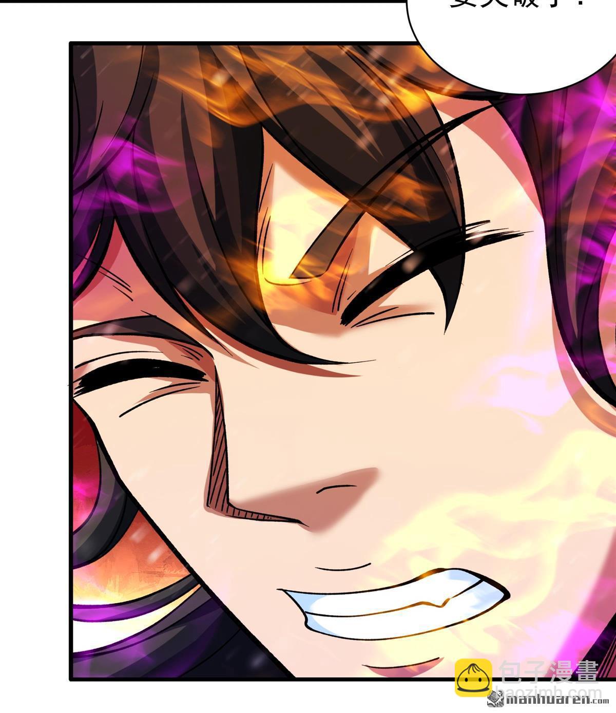 絕世武神 - 第910回 玄武九重（2） - 4