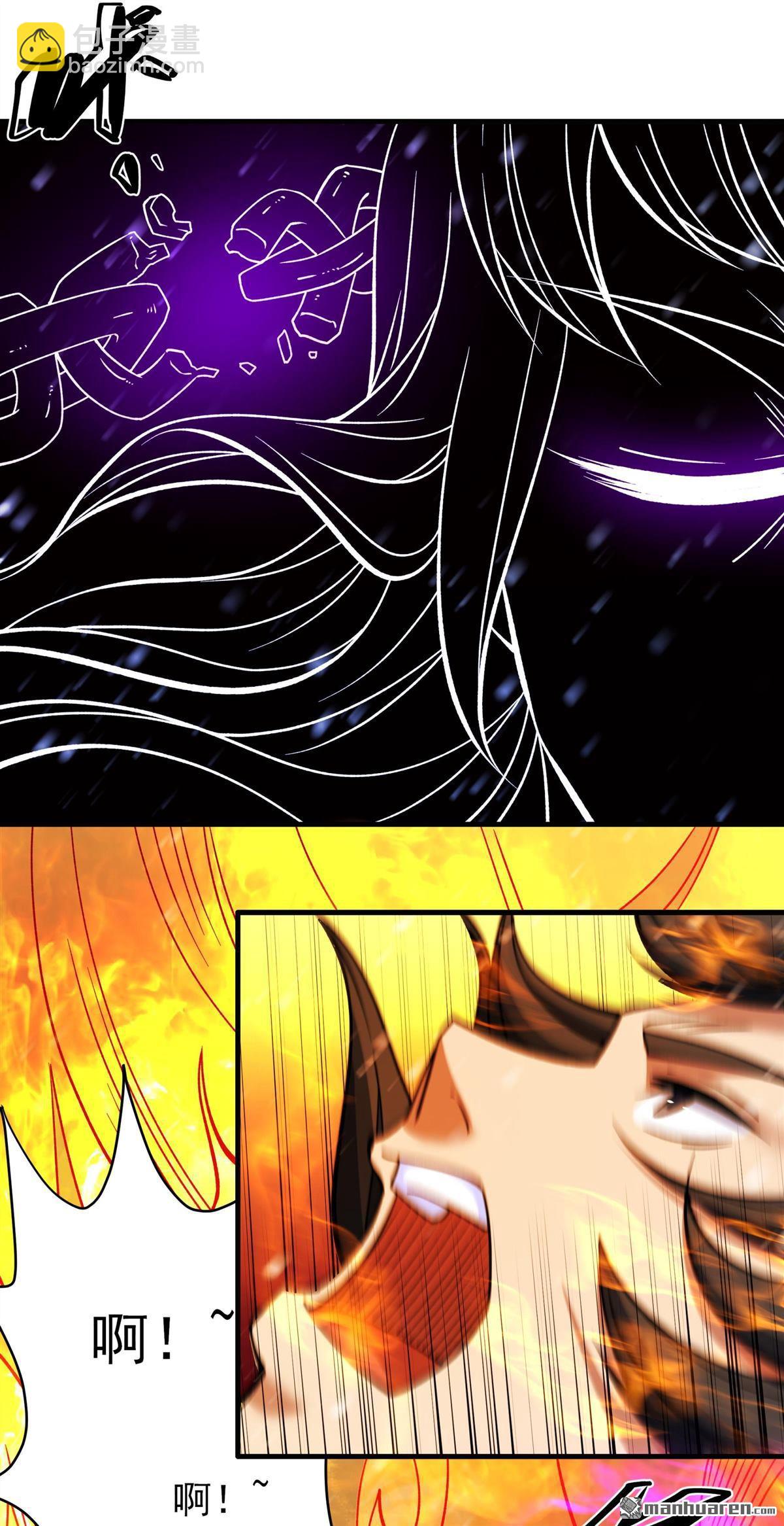 絕世武神 - 第910回 玄武九重（2） - 5