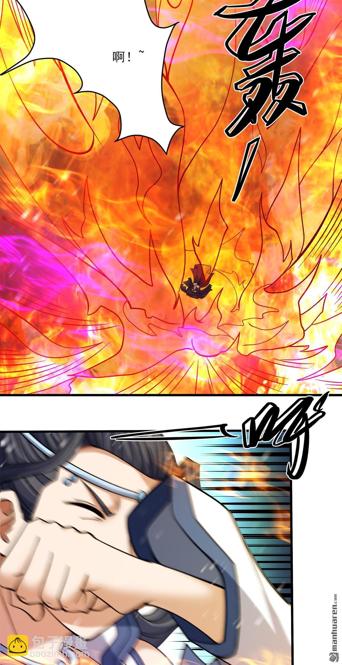 絕世武神 - 第910回 玄武九重（2） - 6