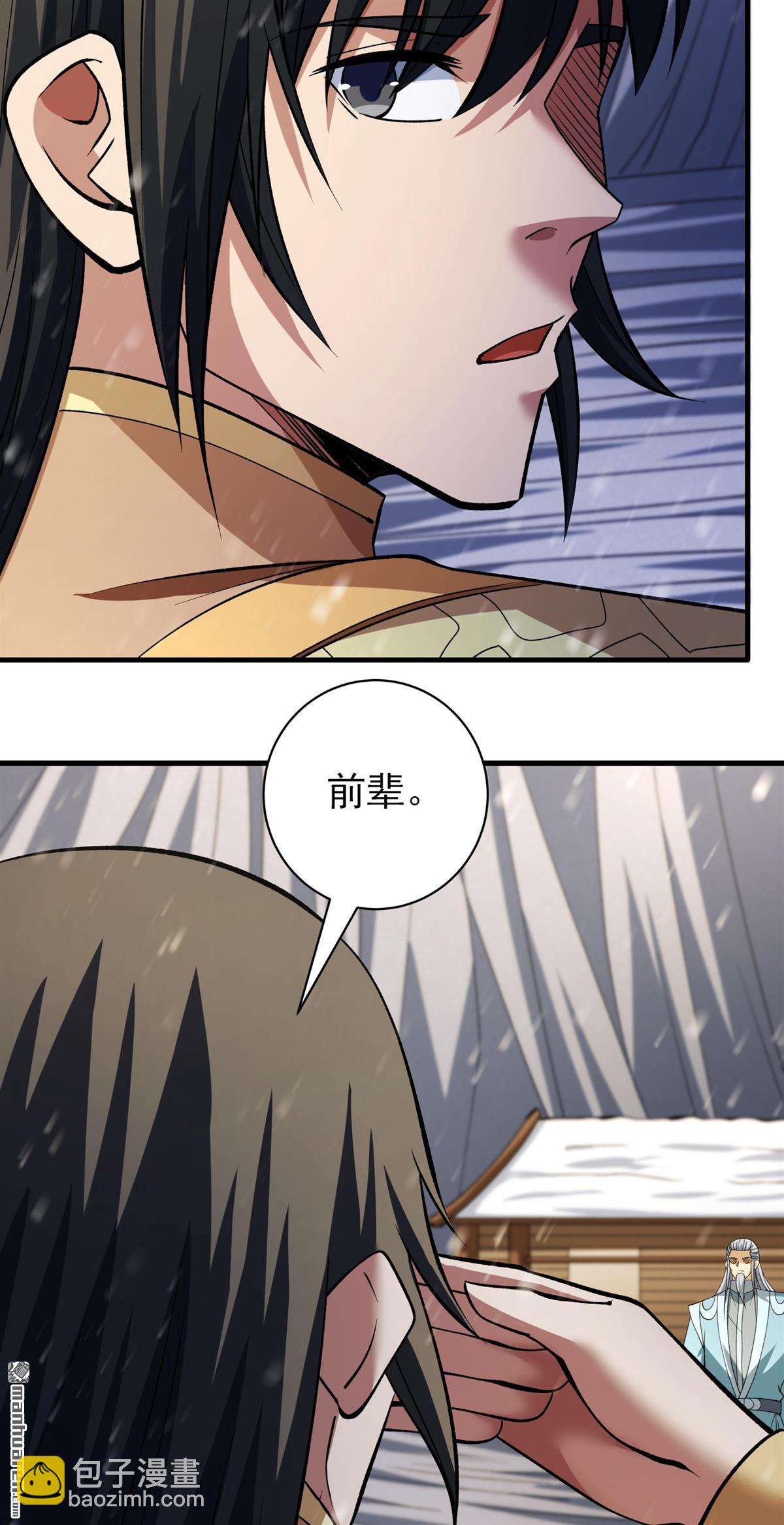 絕世武神 - 第910回 玄武九重（2） - 2