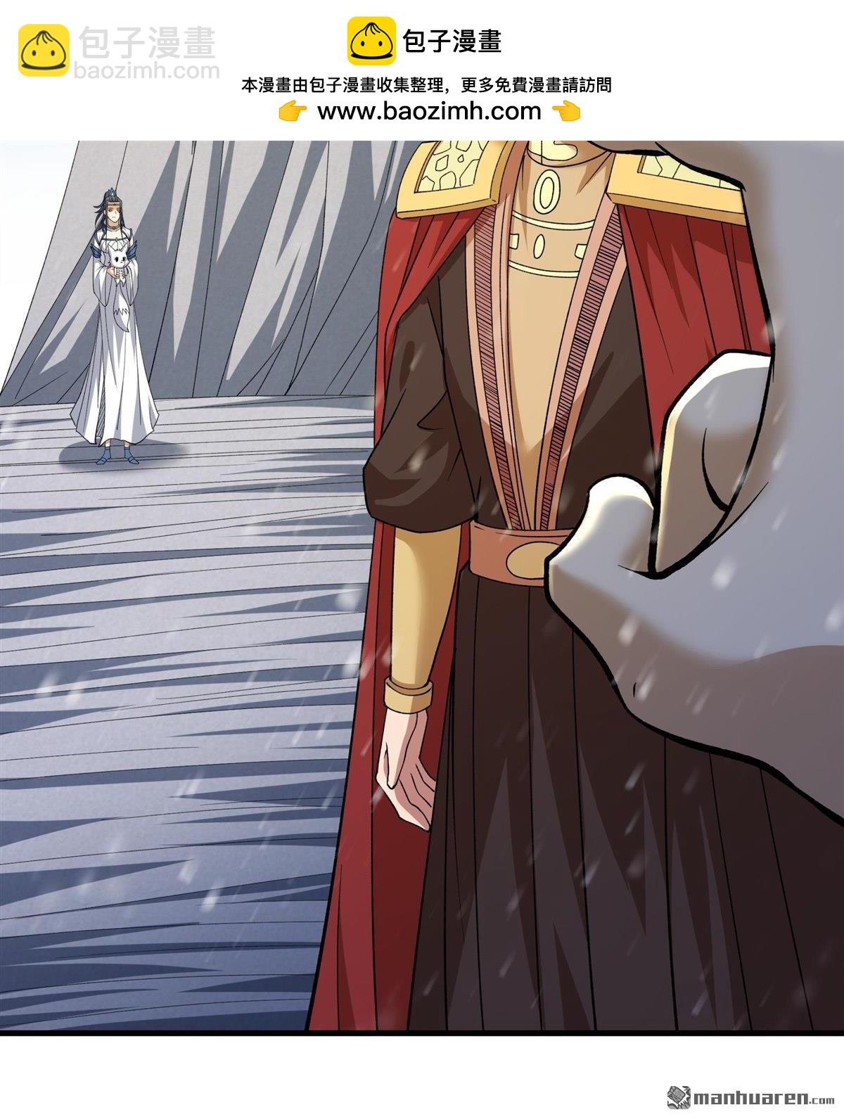 絕世武神 - 第910回 玄武九重（2） - 6