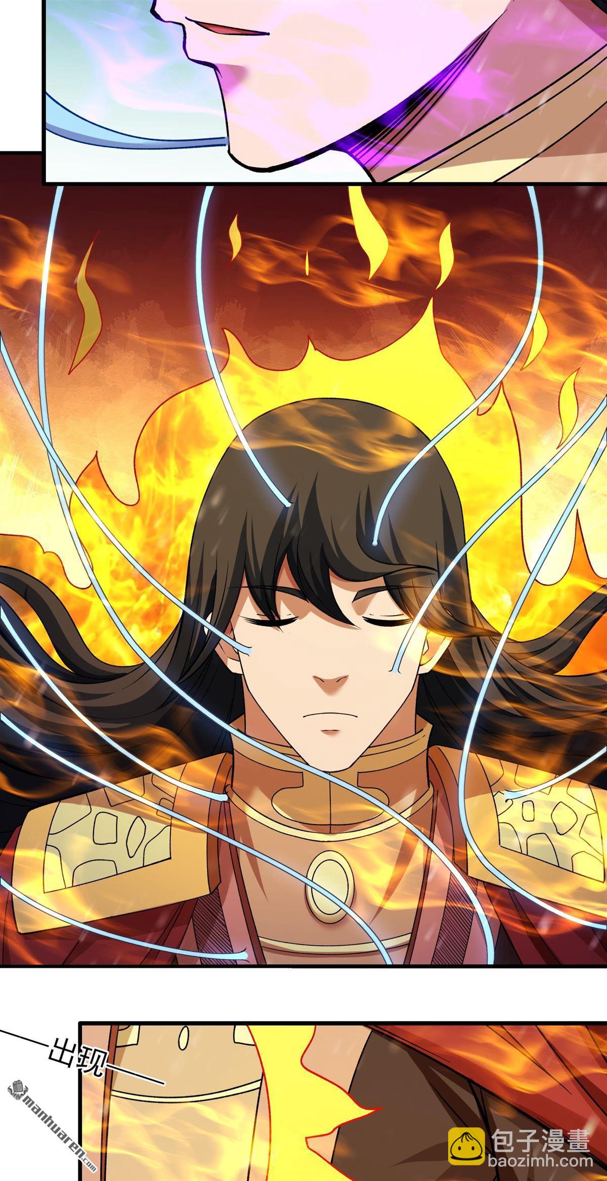 絕世武神 - 第910回 玄武九重（2） - 1