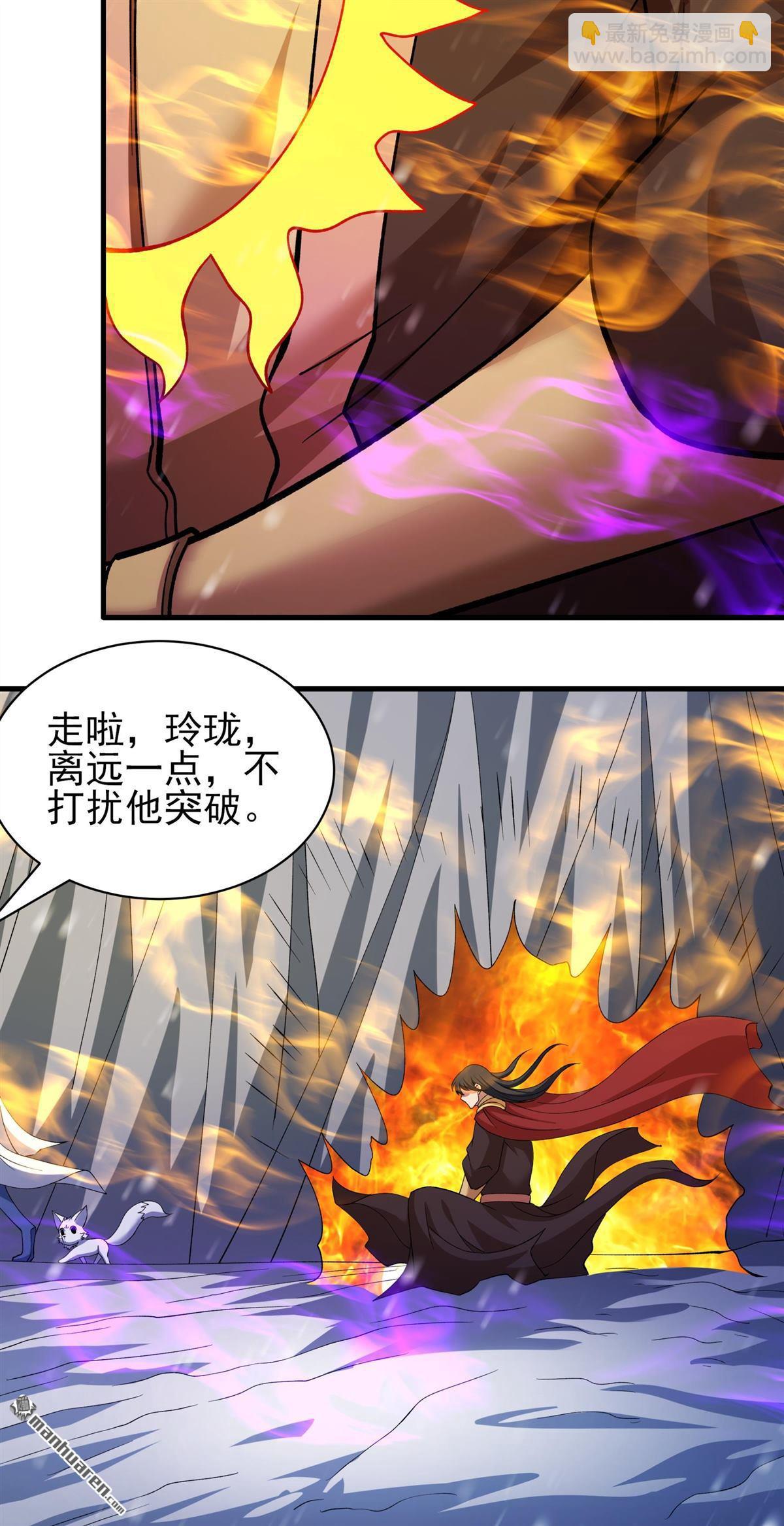 絕世武神 - 第910回 玄武九重（2） - 2