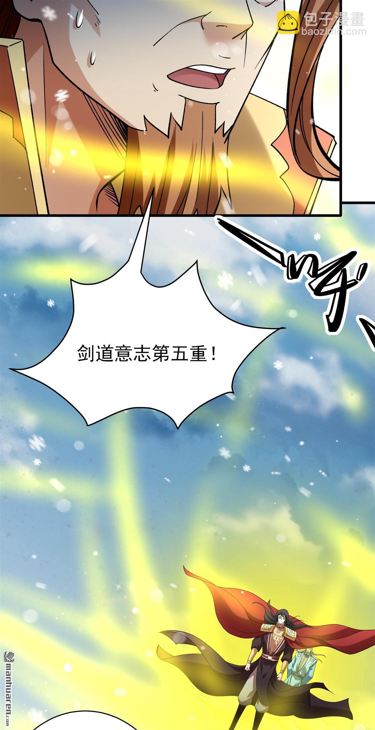 絕世武神 - 第912回 燃燒（1） - 5